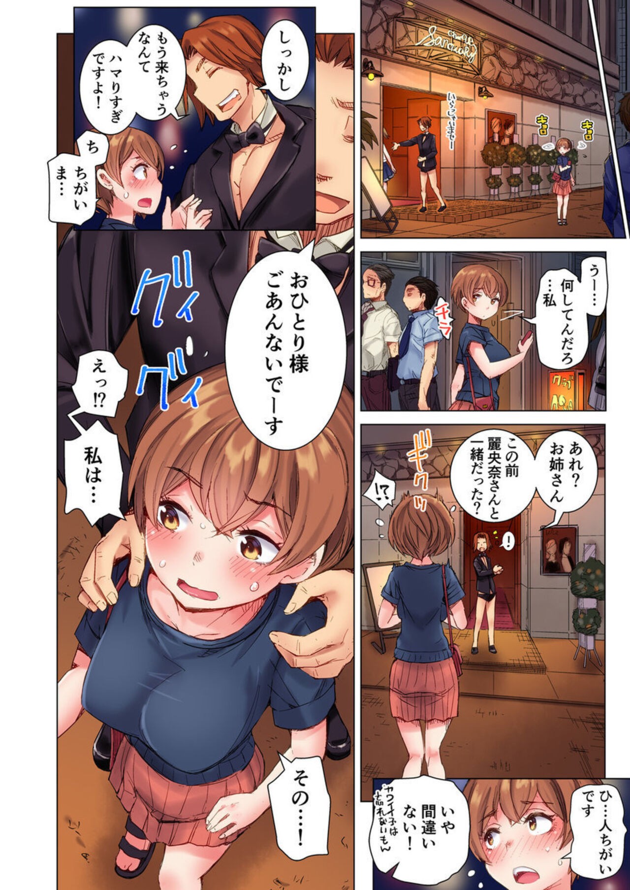 Page 72