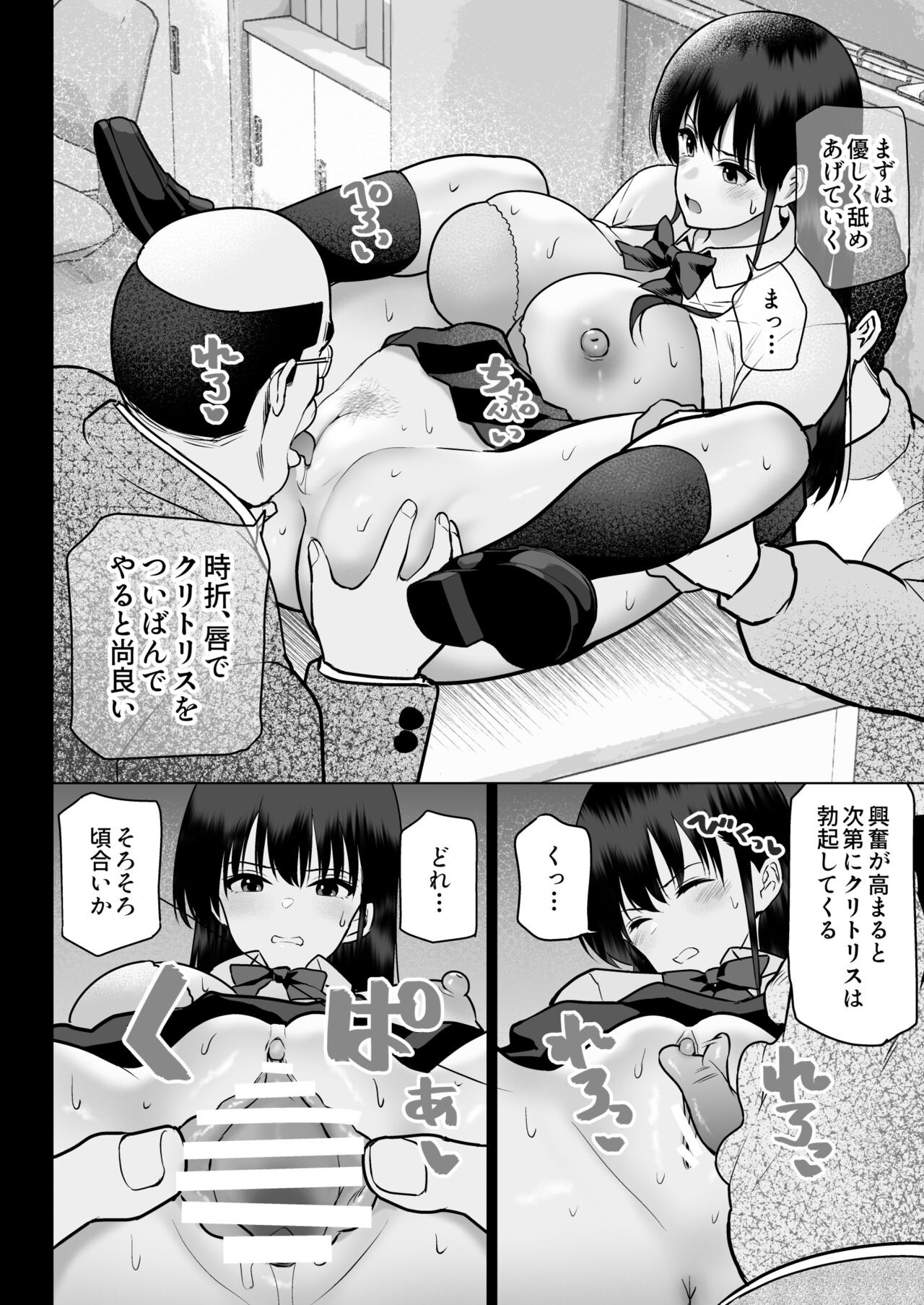 Page 44