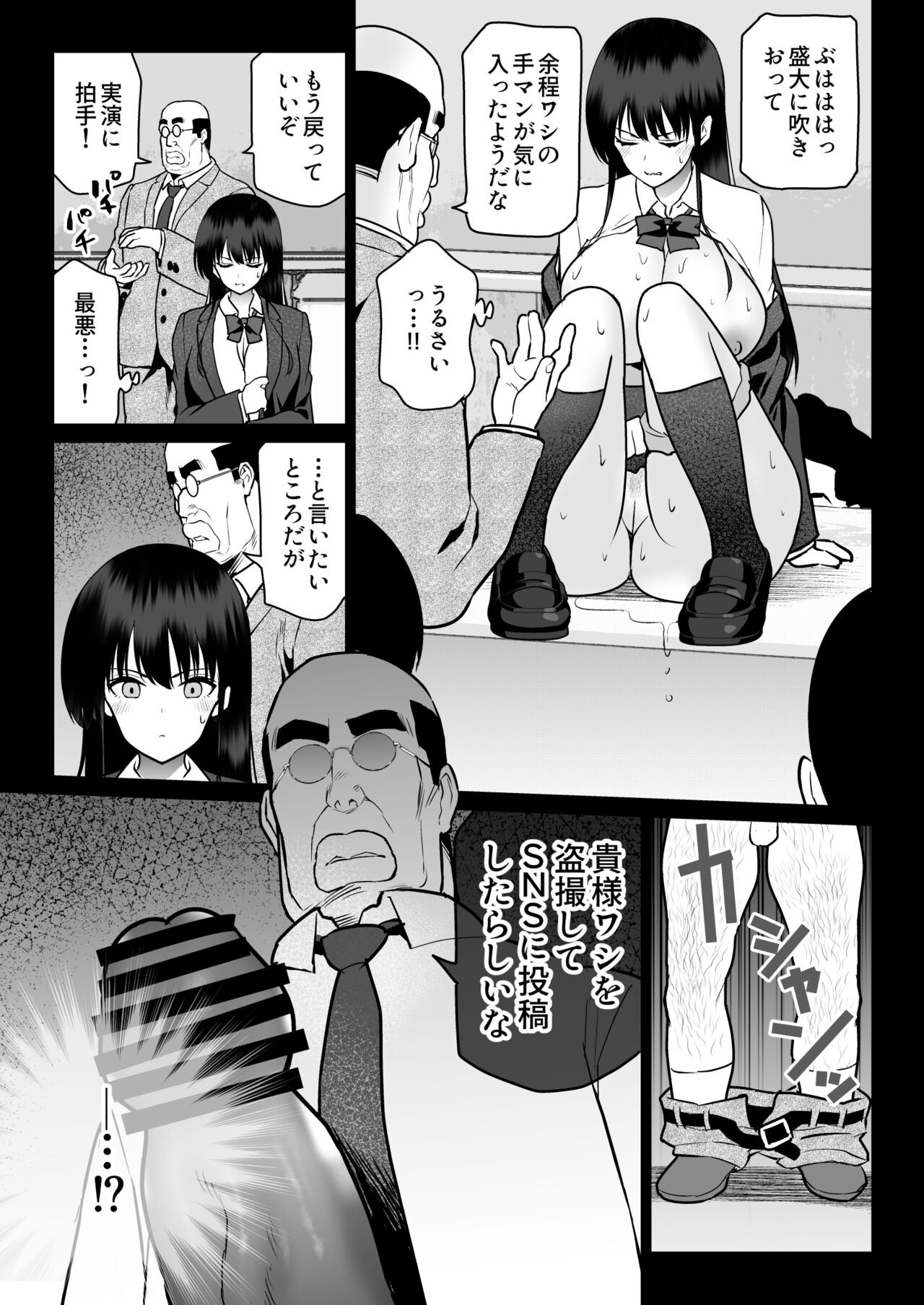 Page 49