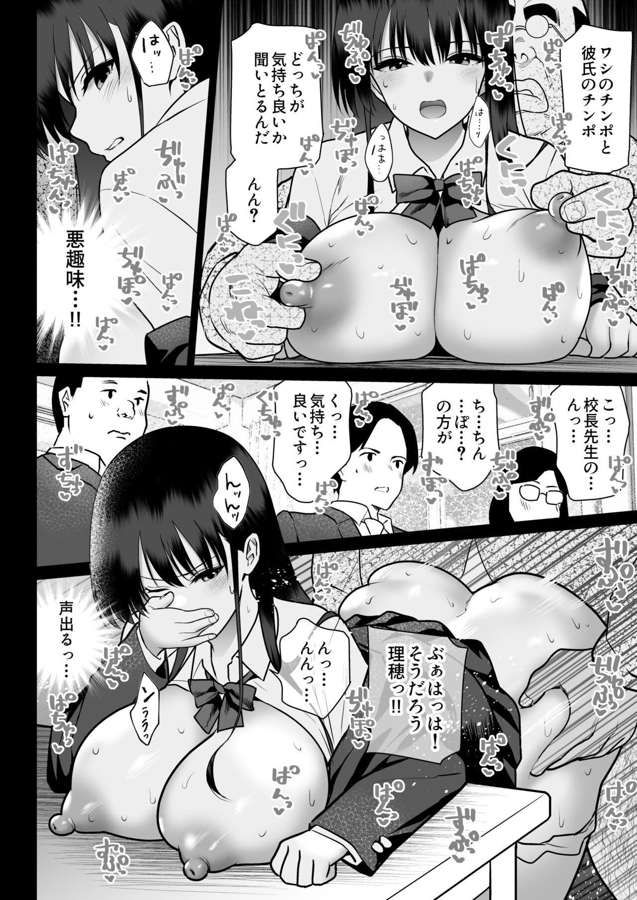 Page 56