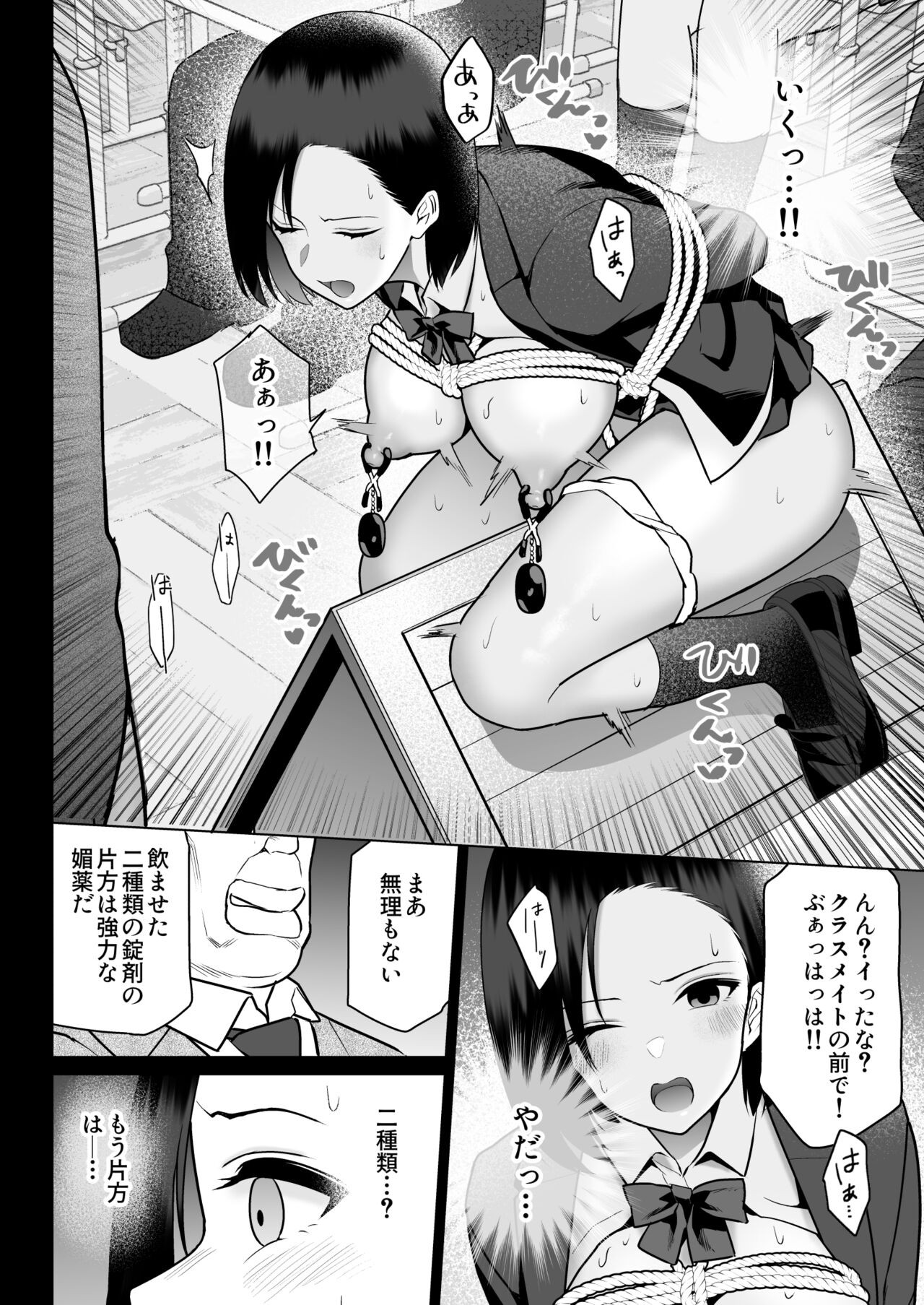 Page 66