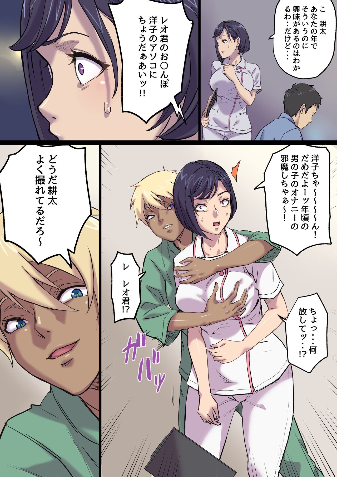 Page 33