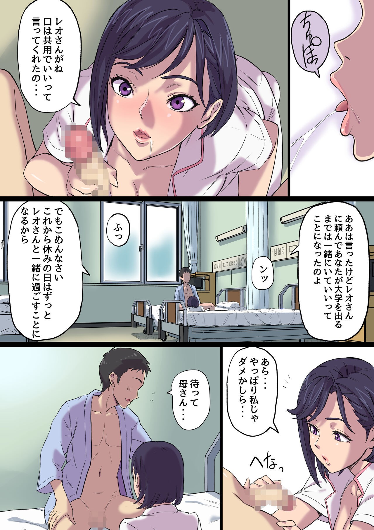 Page 66