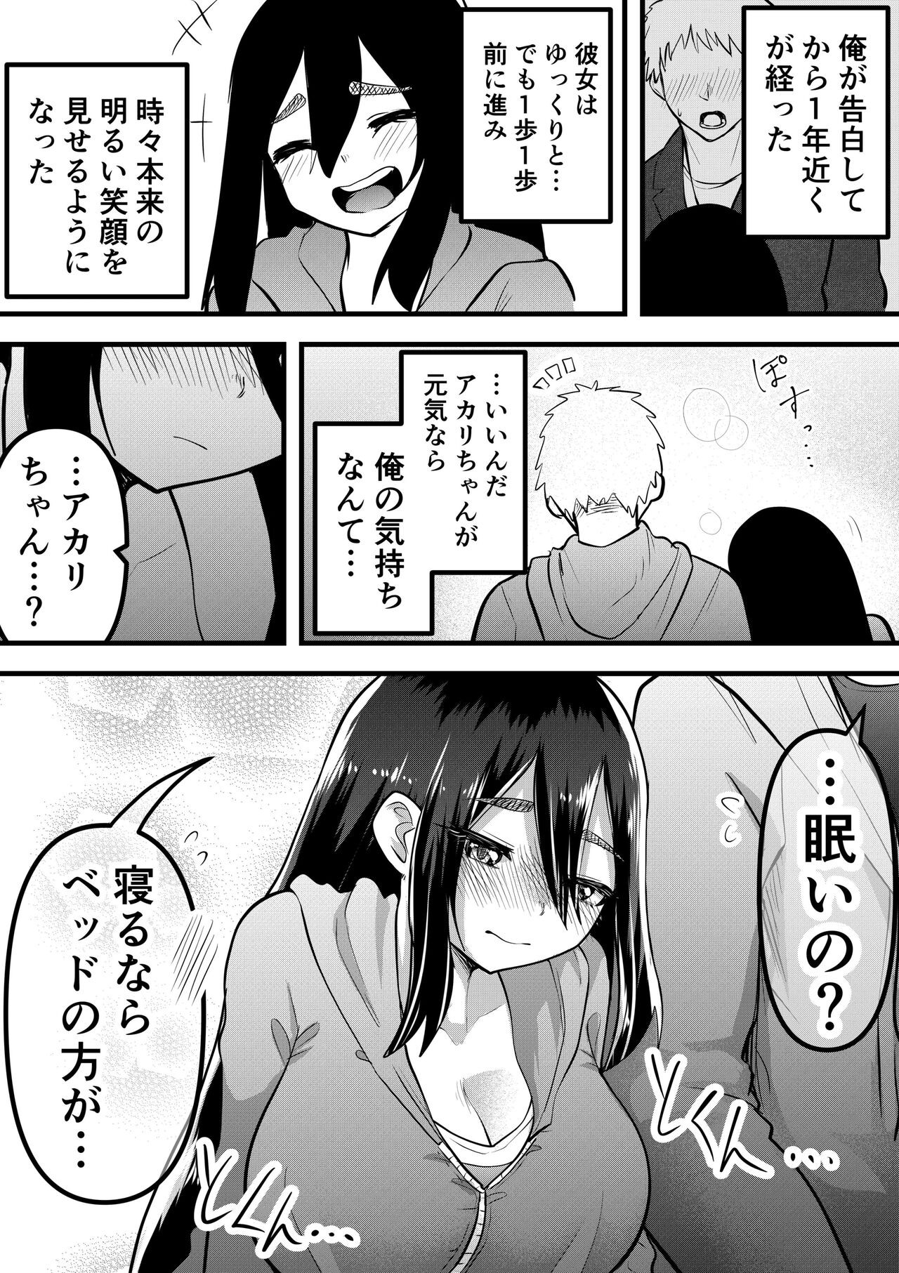 Page 49