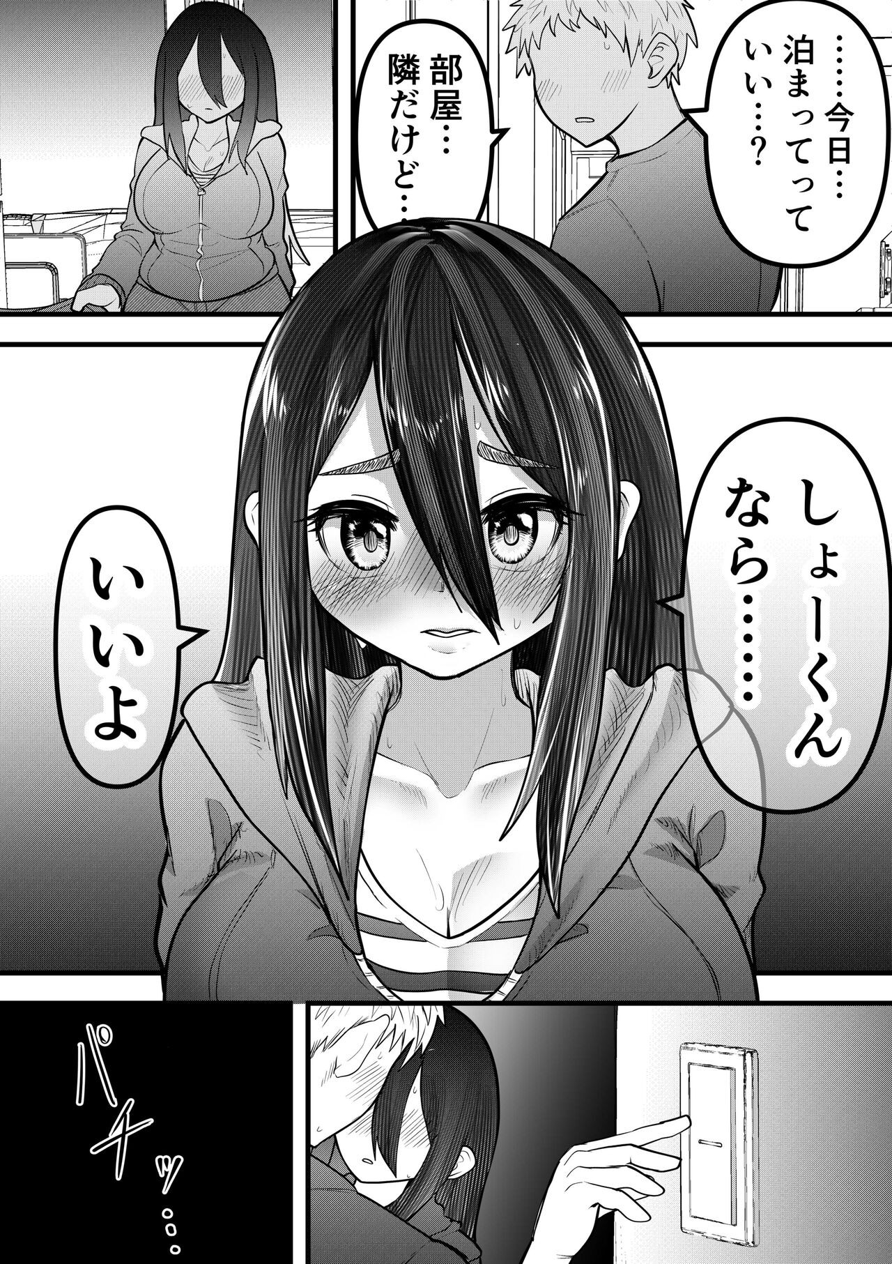 Page 54