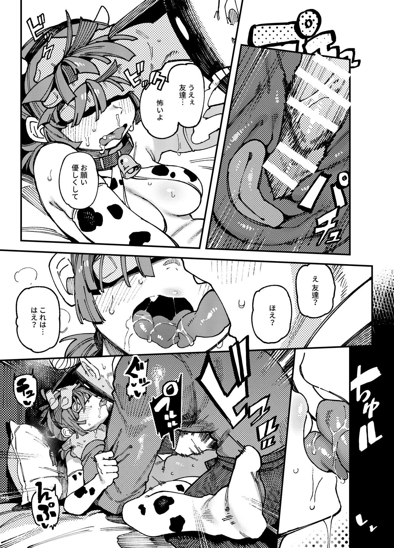 Page 27