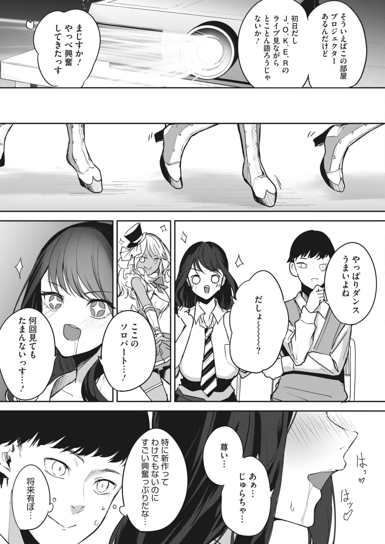 Page 149