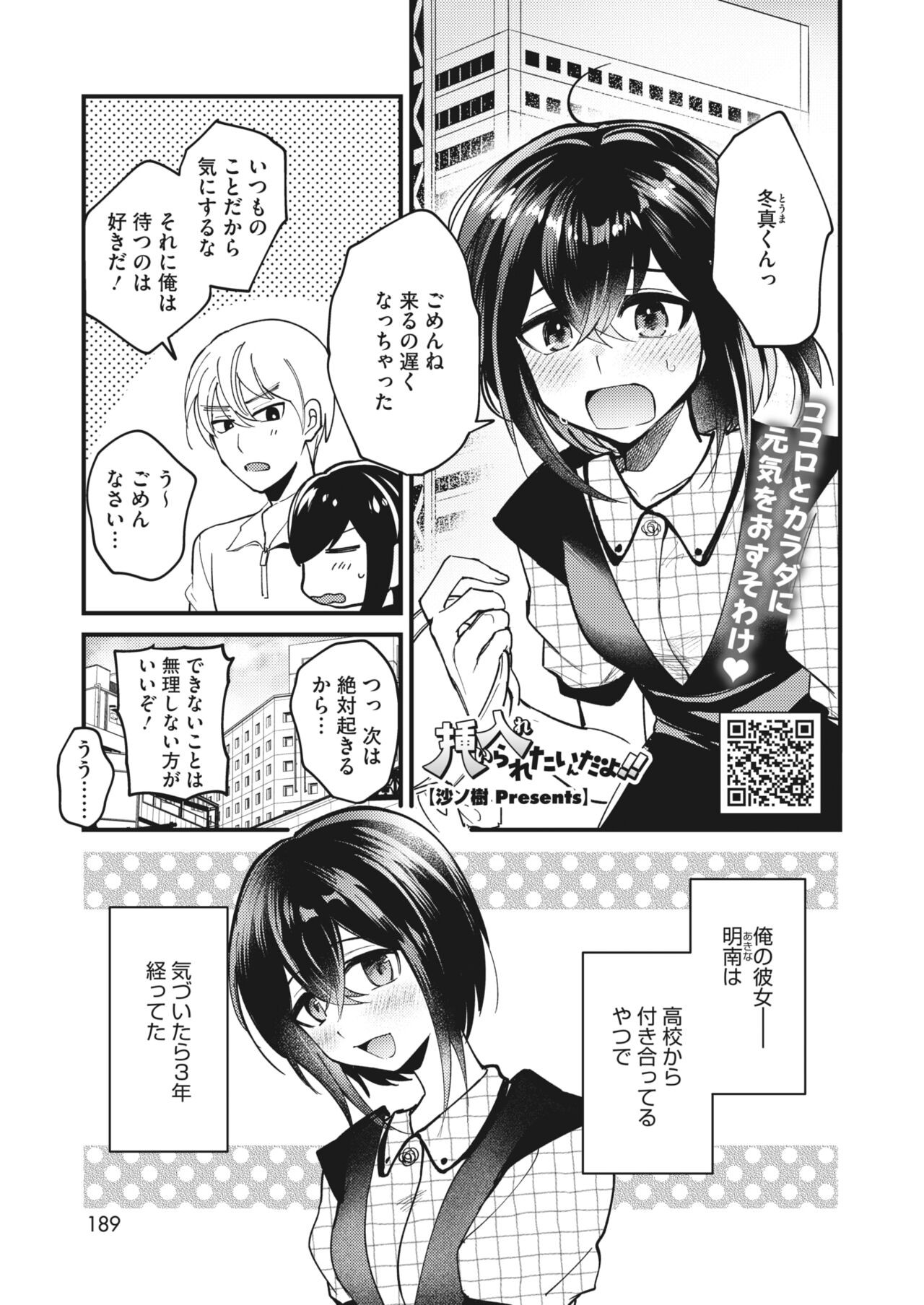Page 177