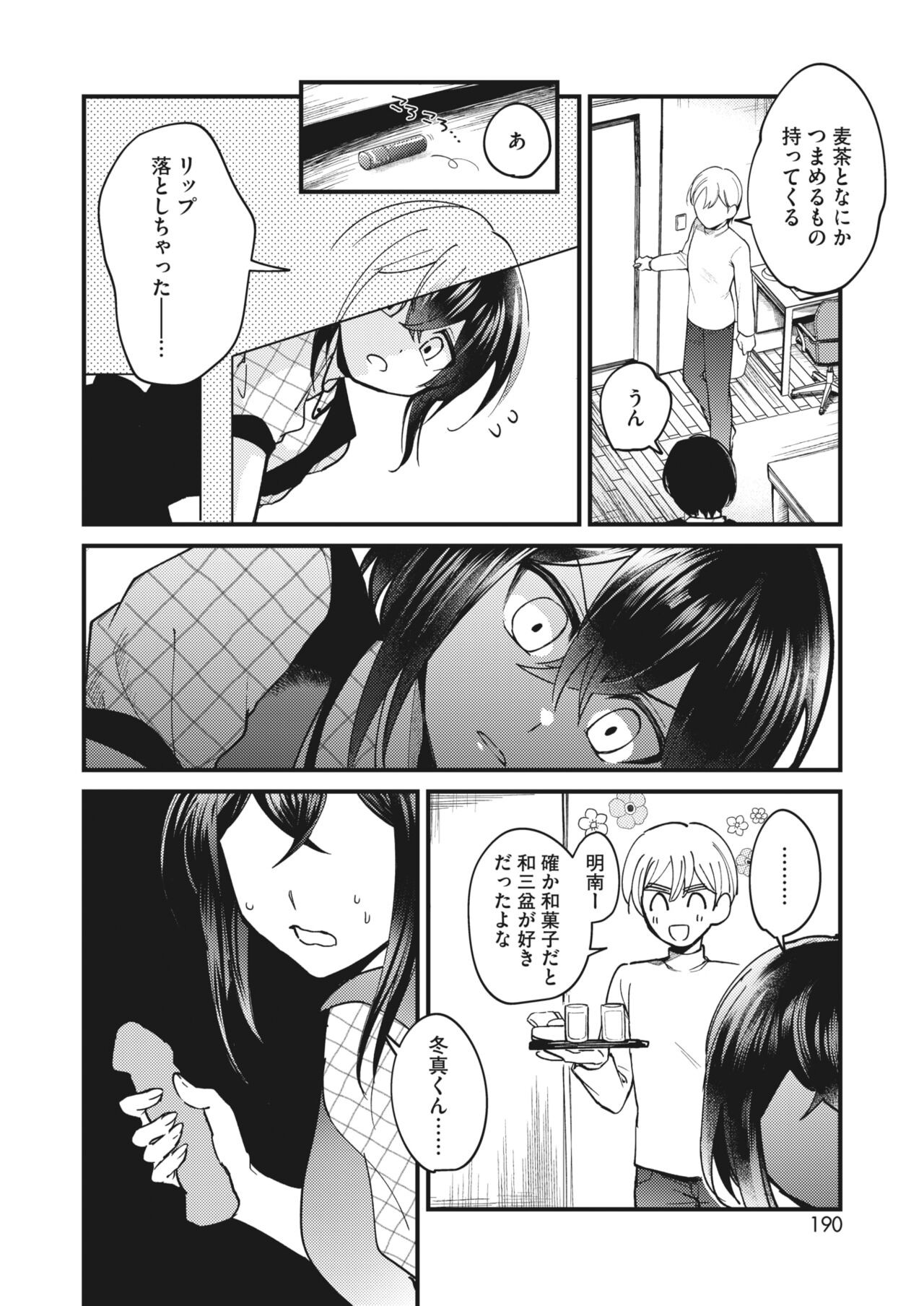 Page 178
