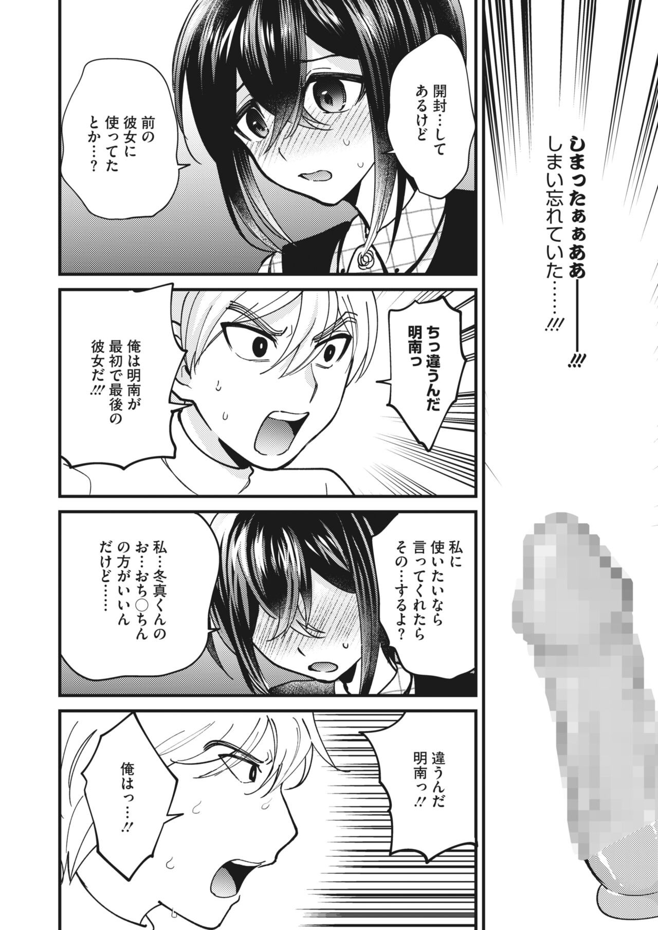 Page 180