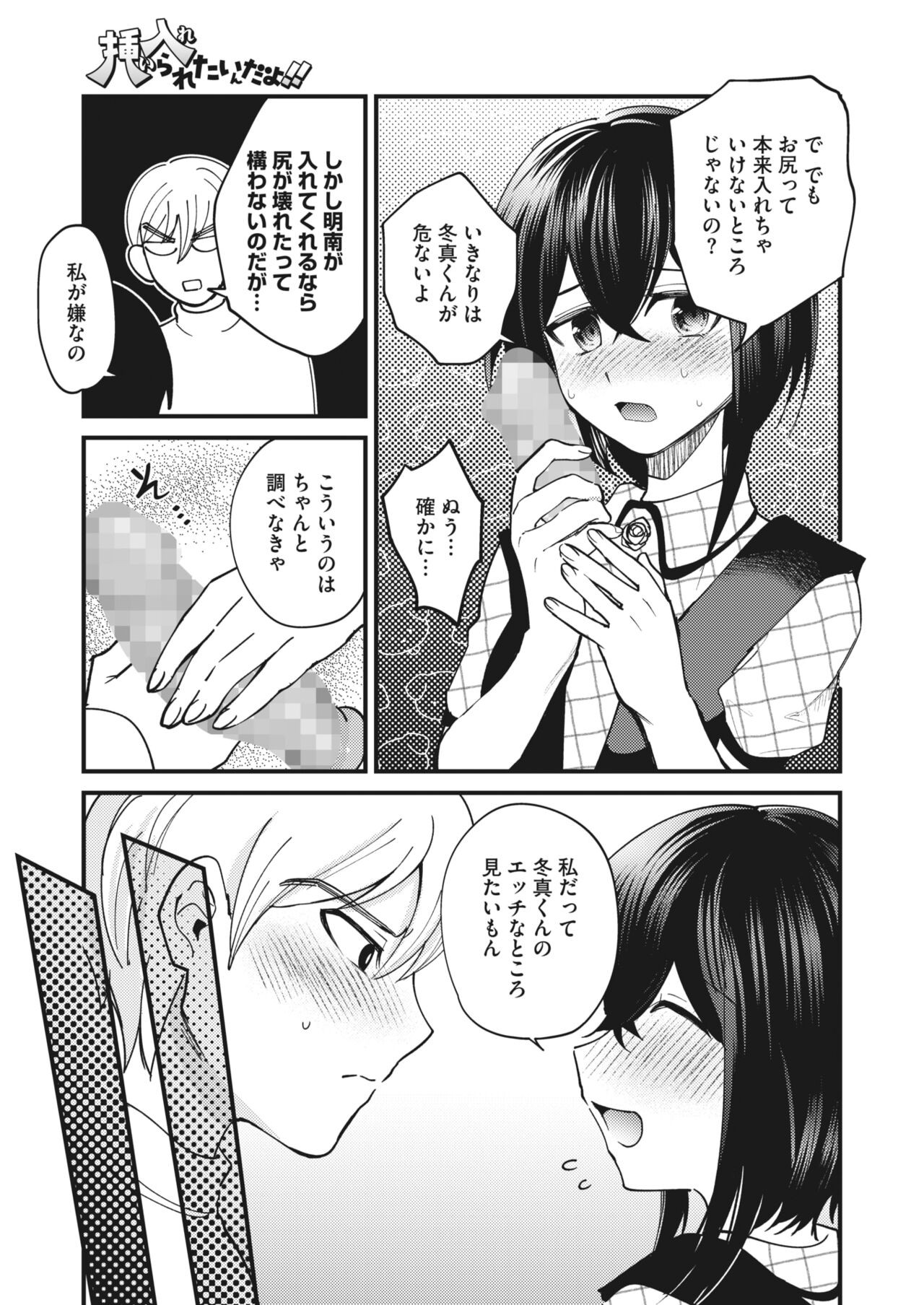 Page 183