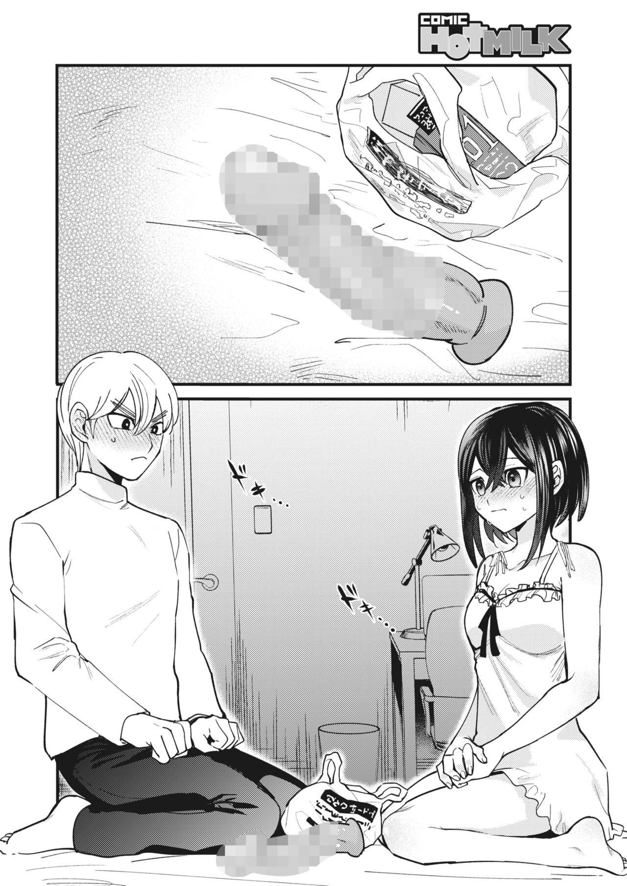 Page 184