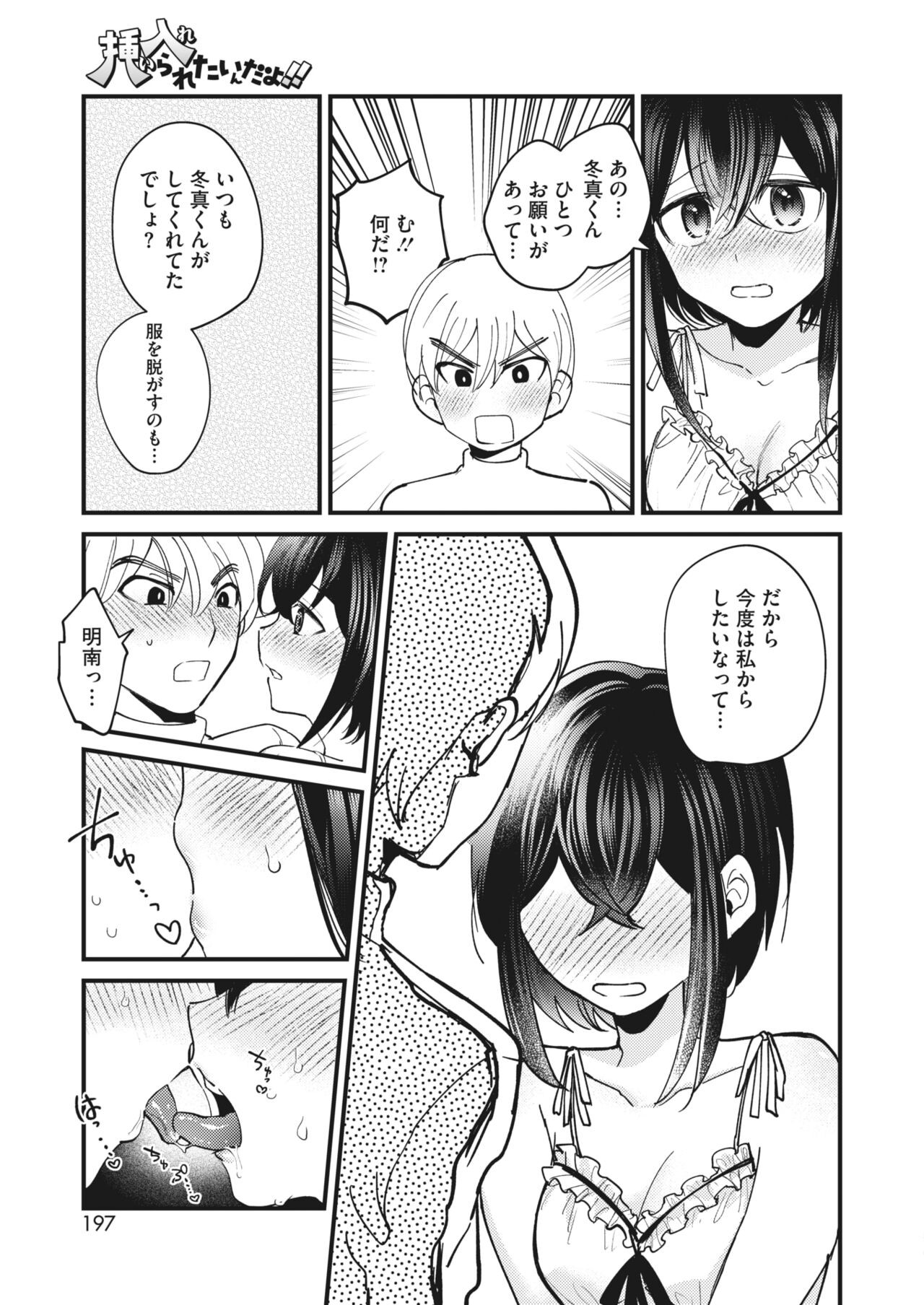 Page 185