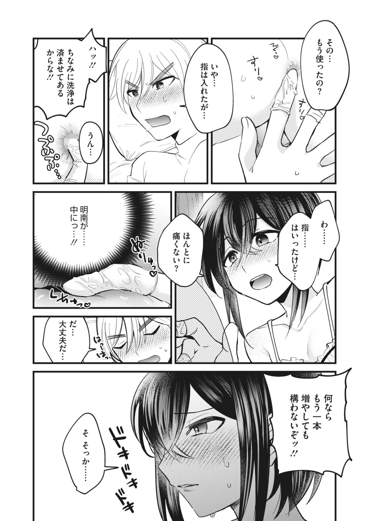 Page 188