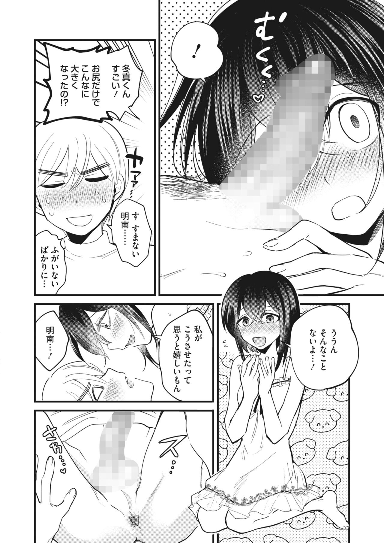 Page 190