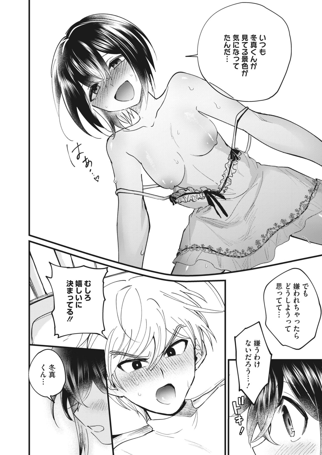 Page 198