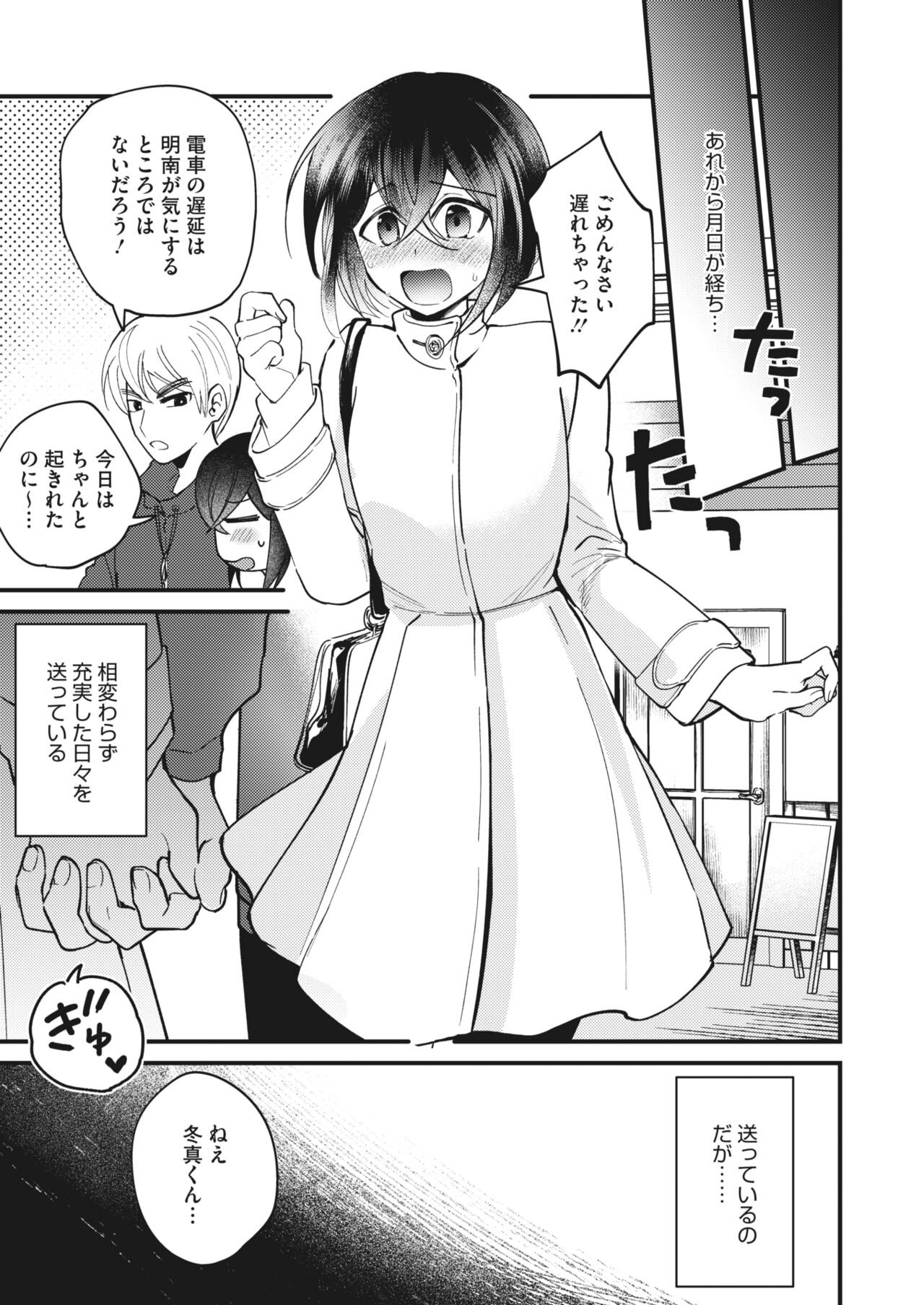 Page 203