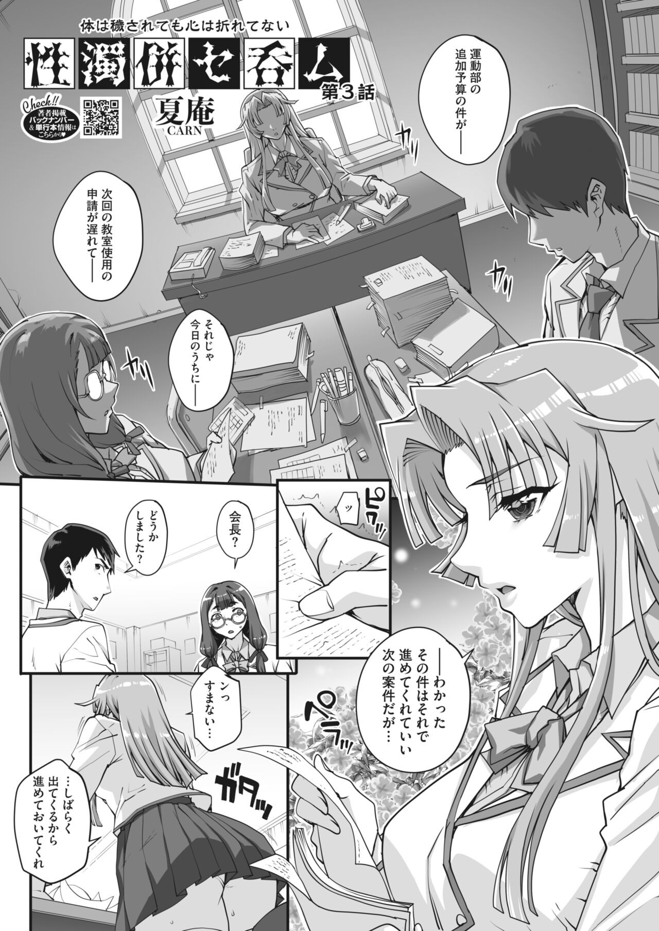 Page 205