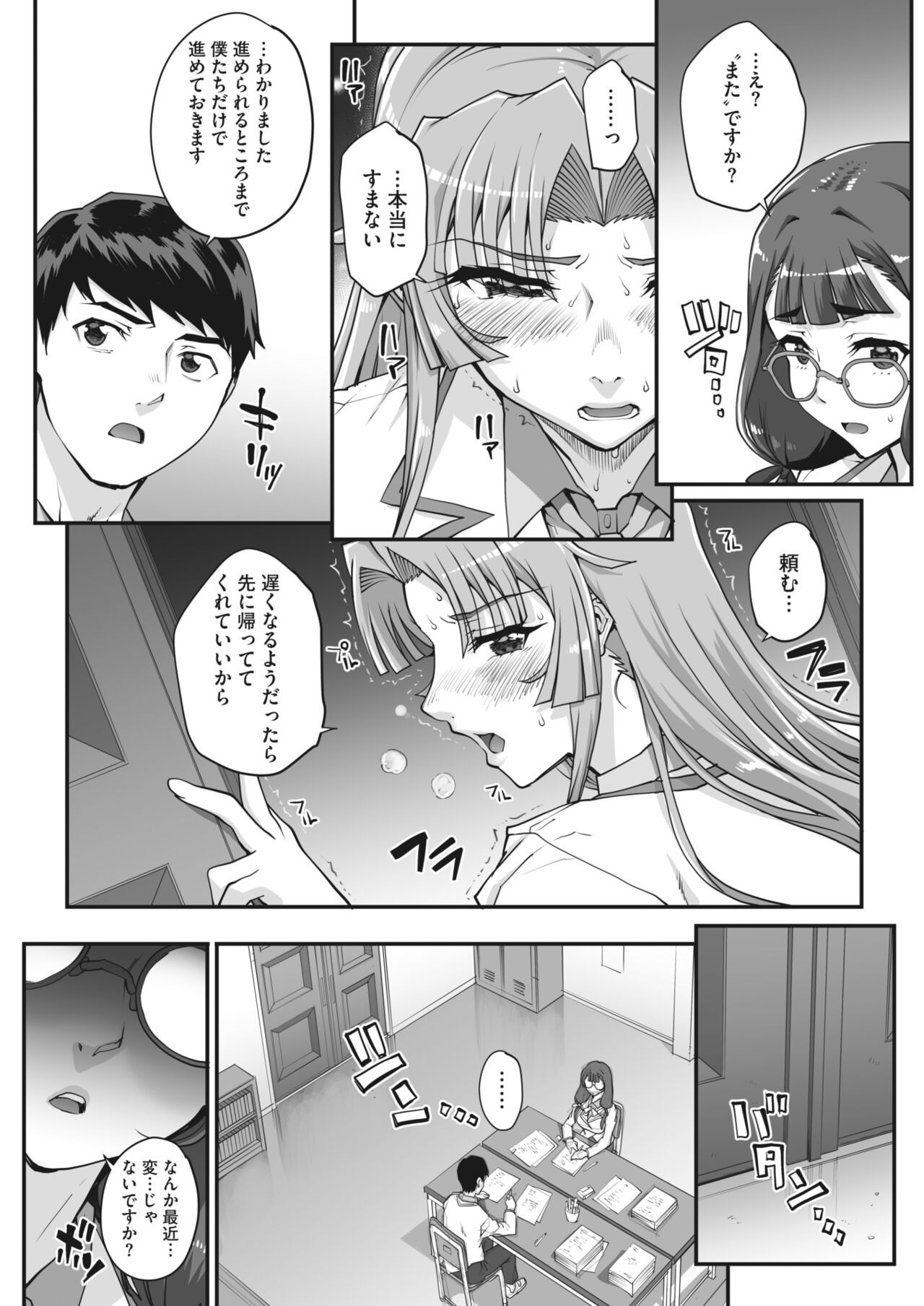 Page 206