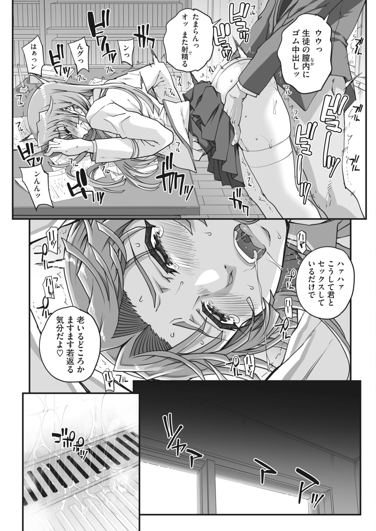 Page 211