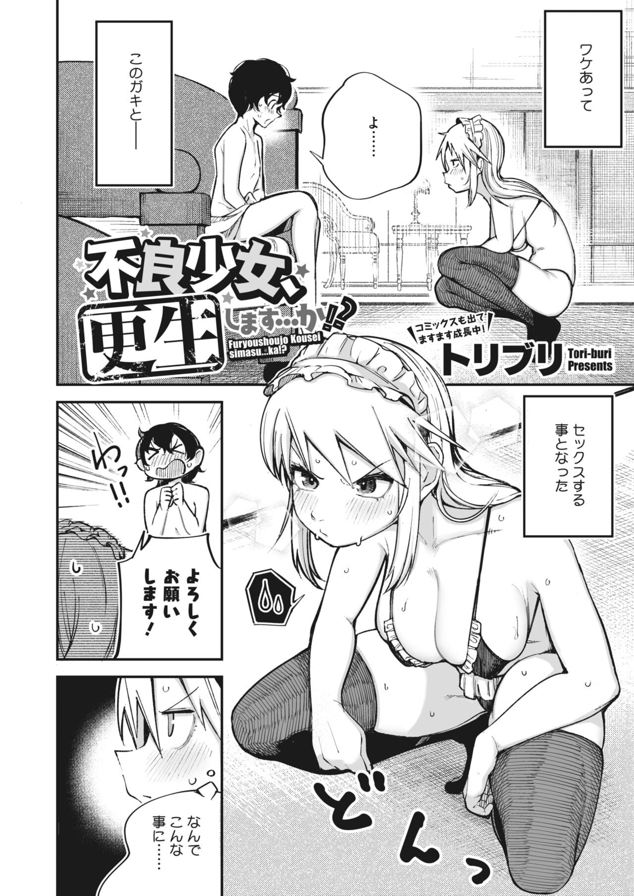 Page 228