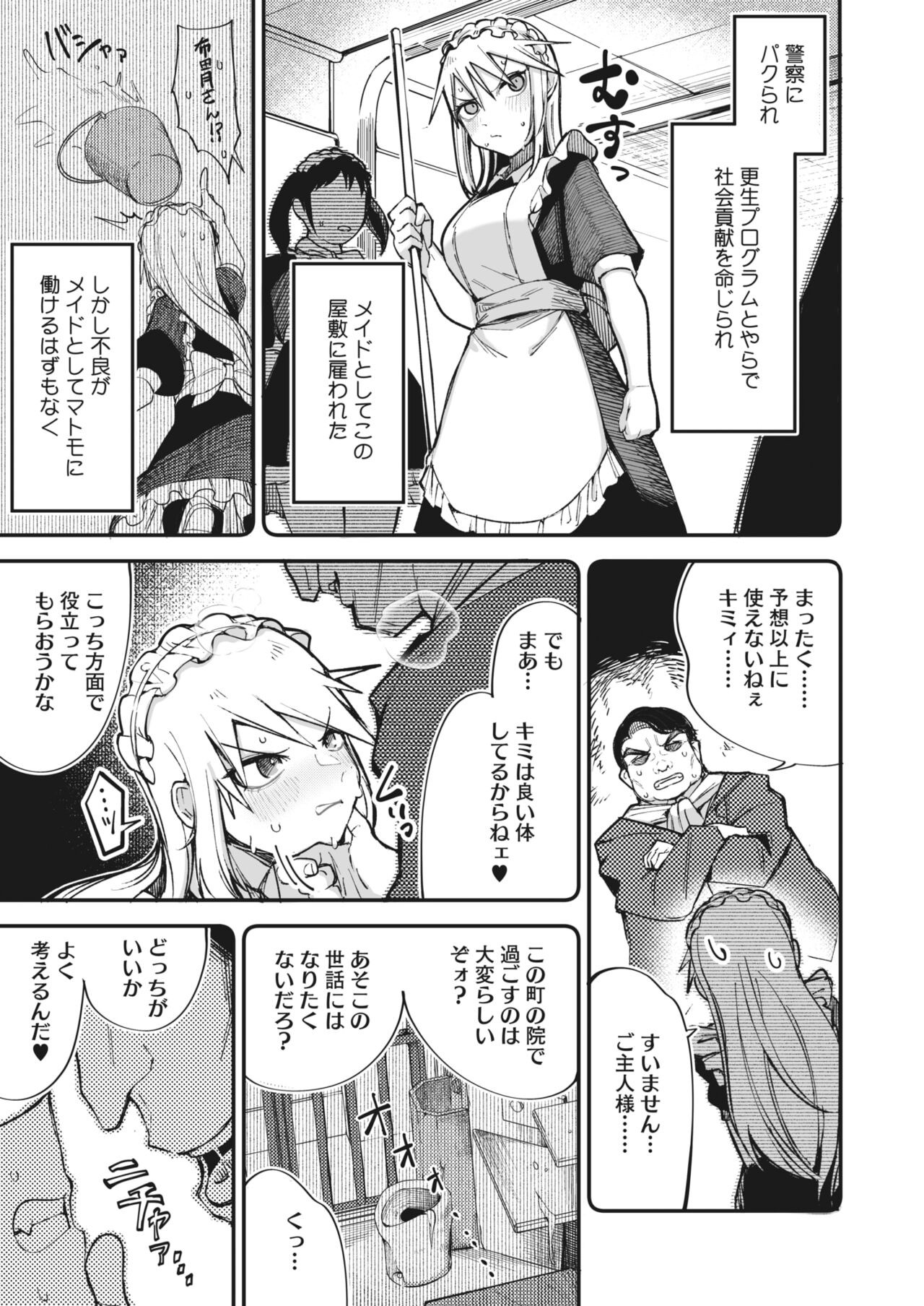 Page 229