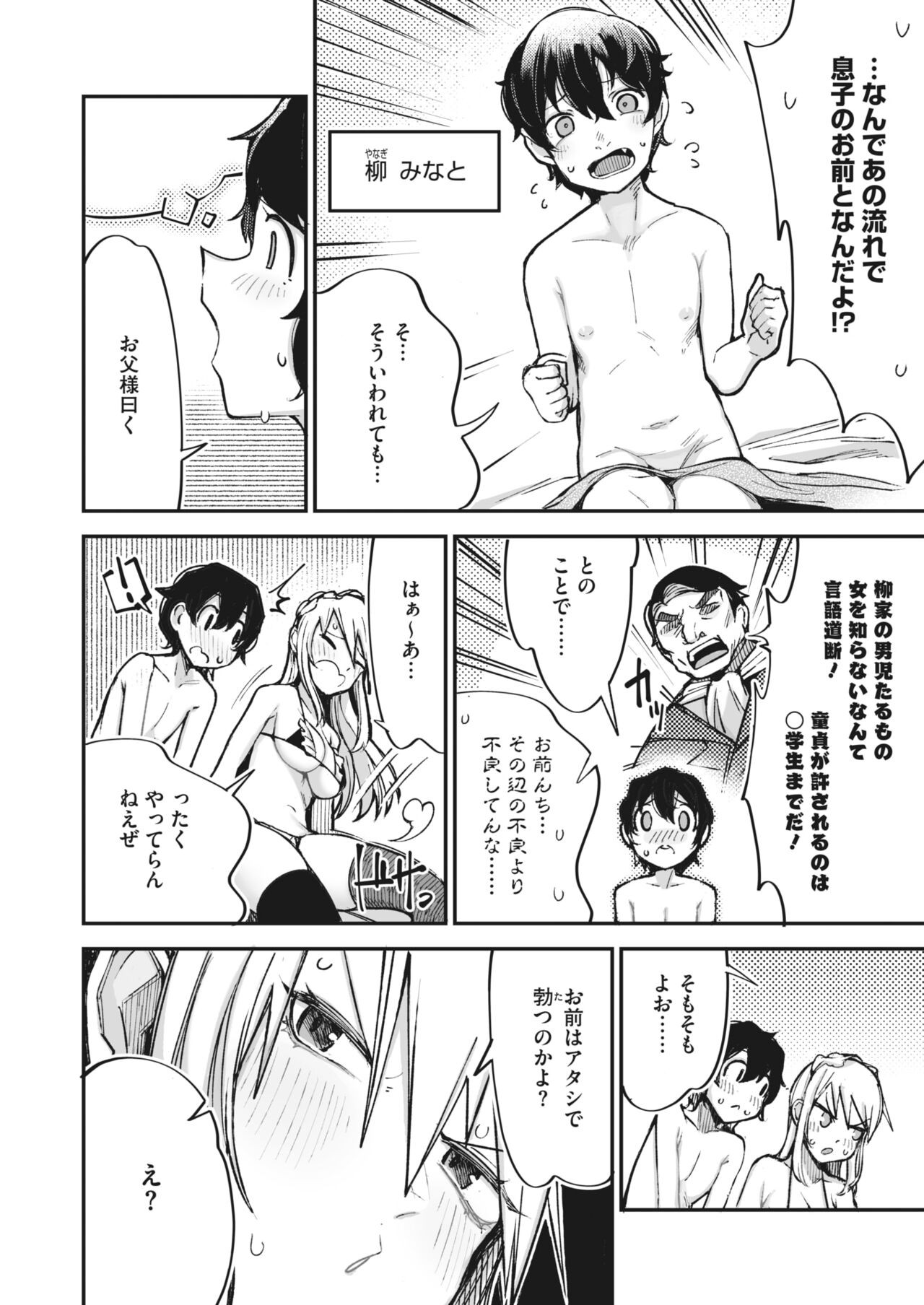 Page 230