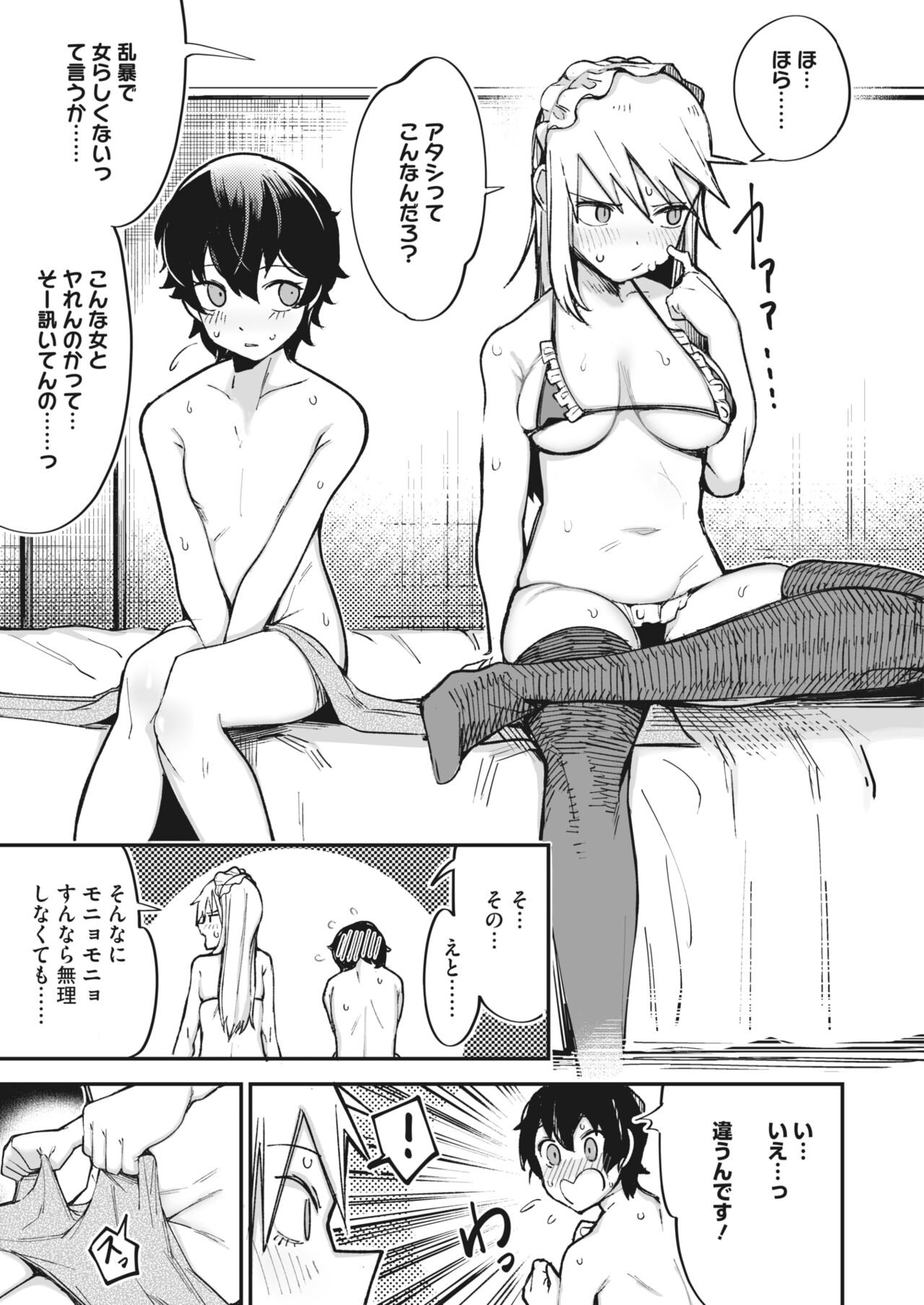 Page 231
