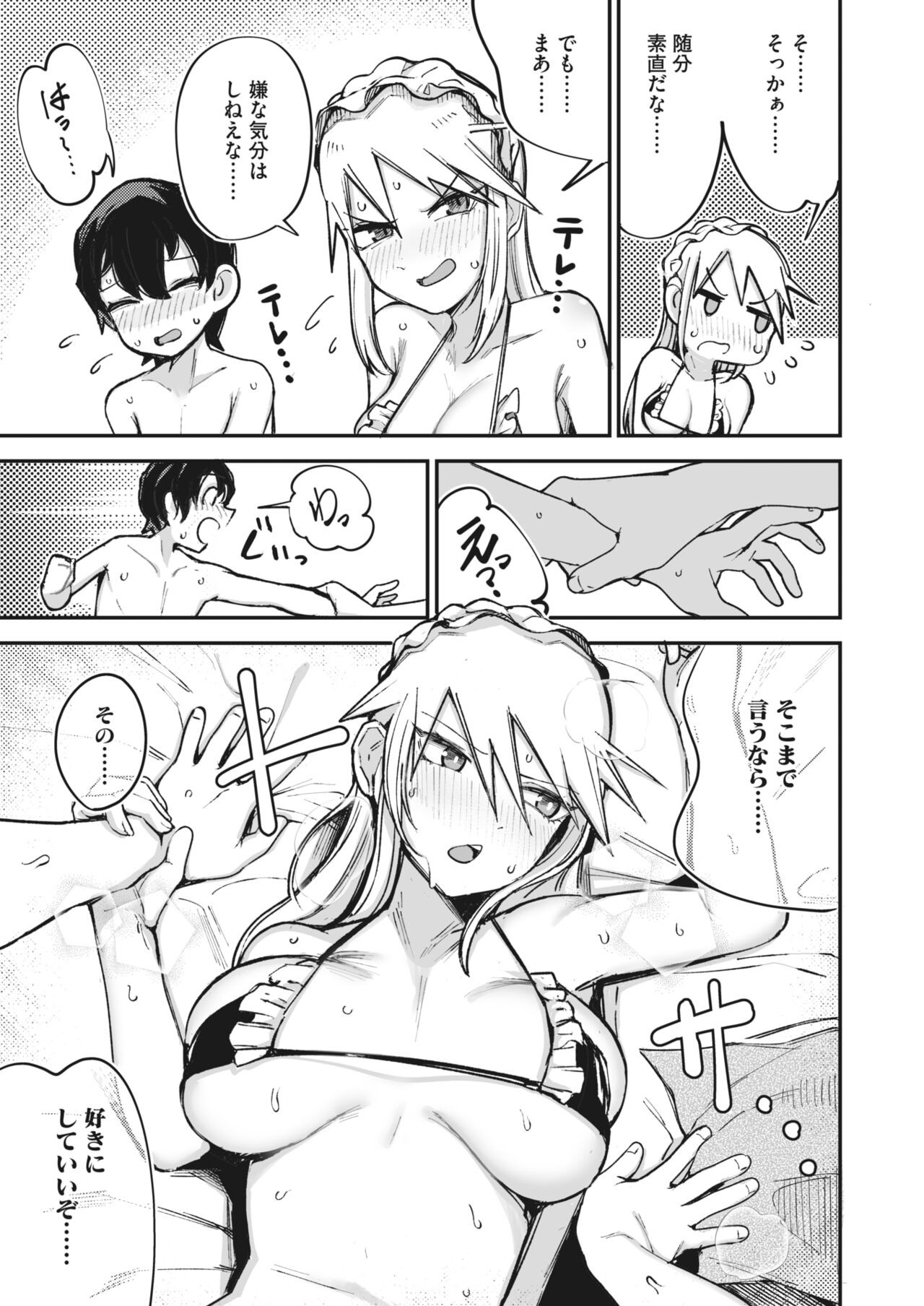 Page 233