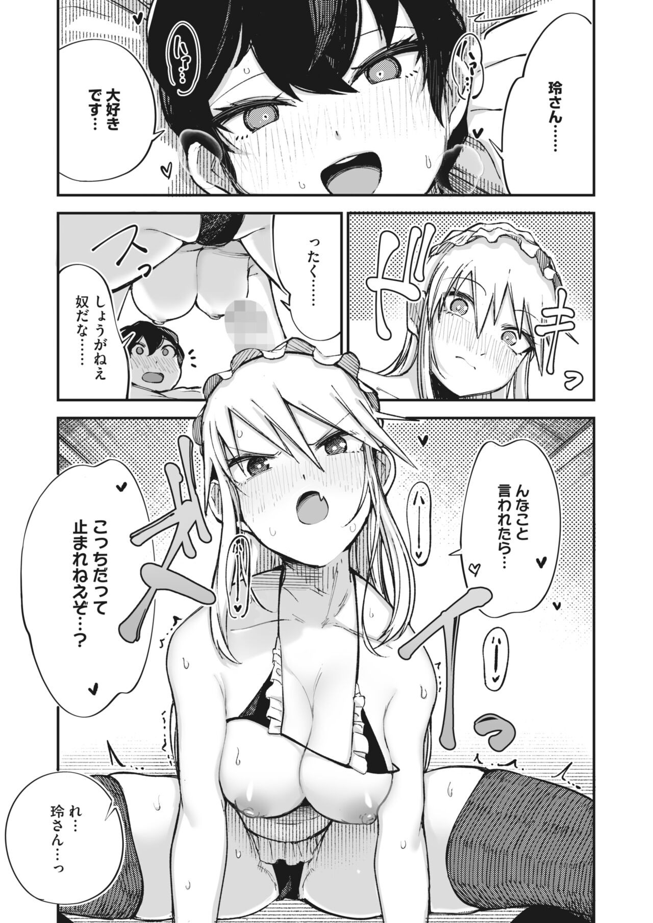 Page 241