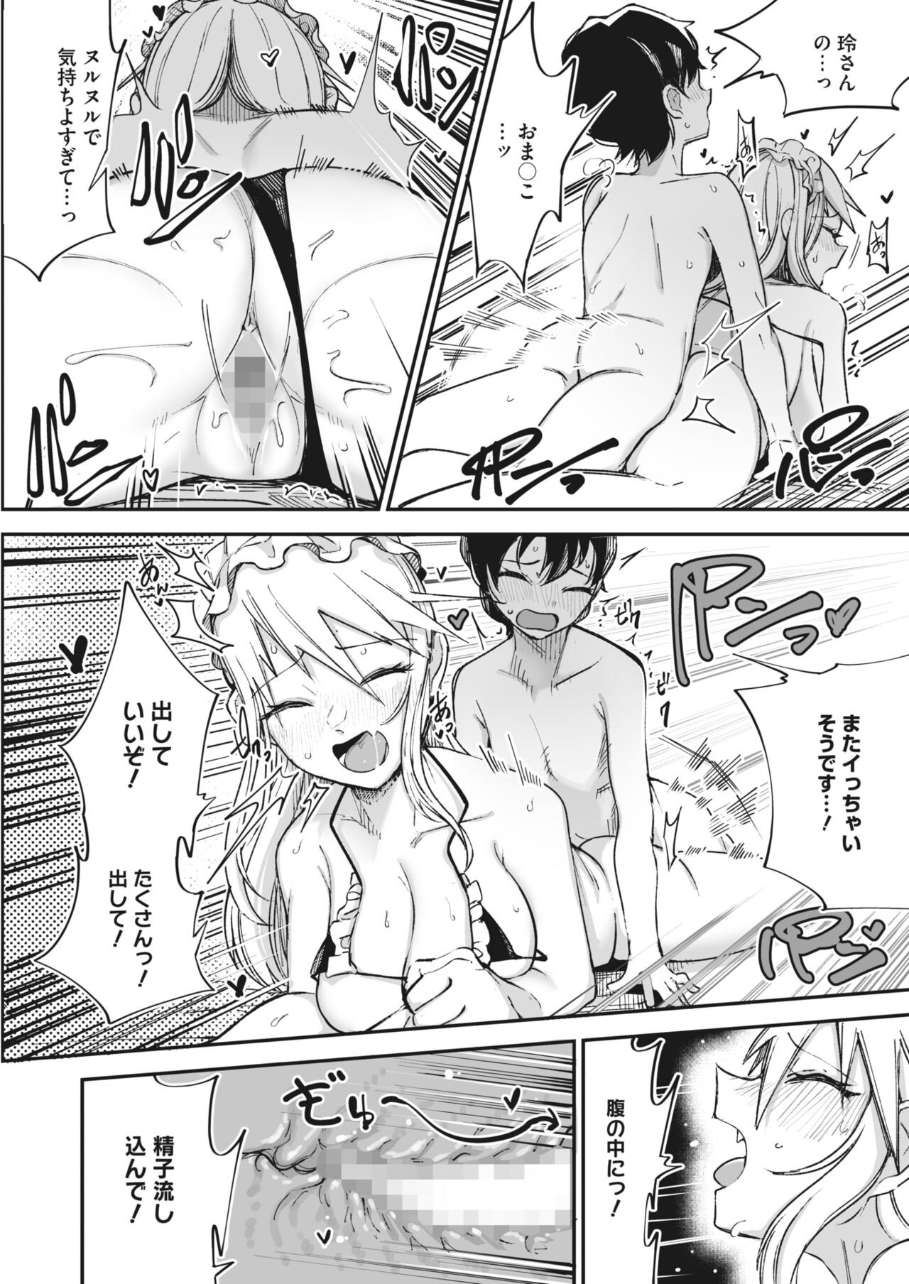 Page 250