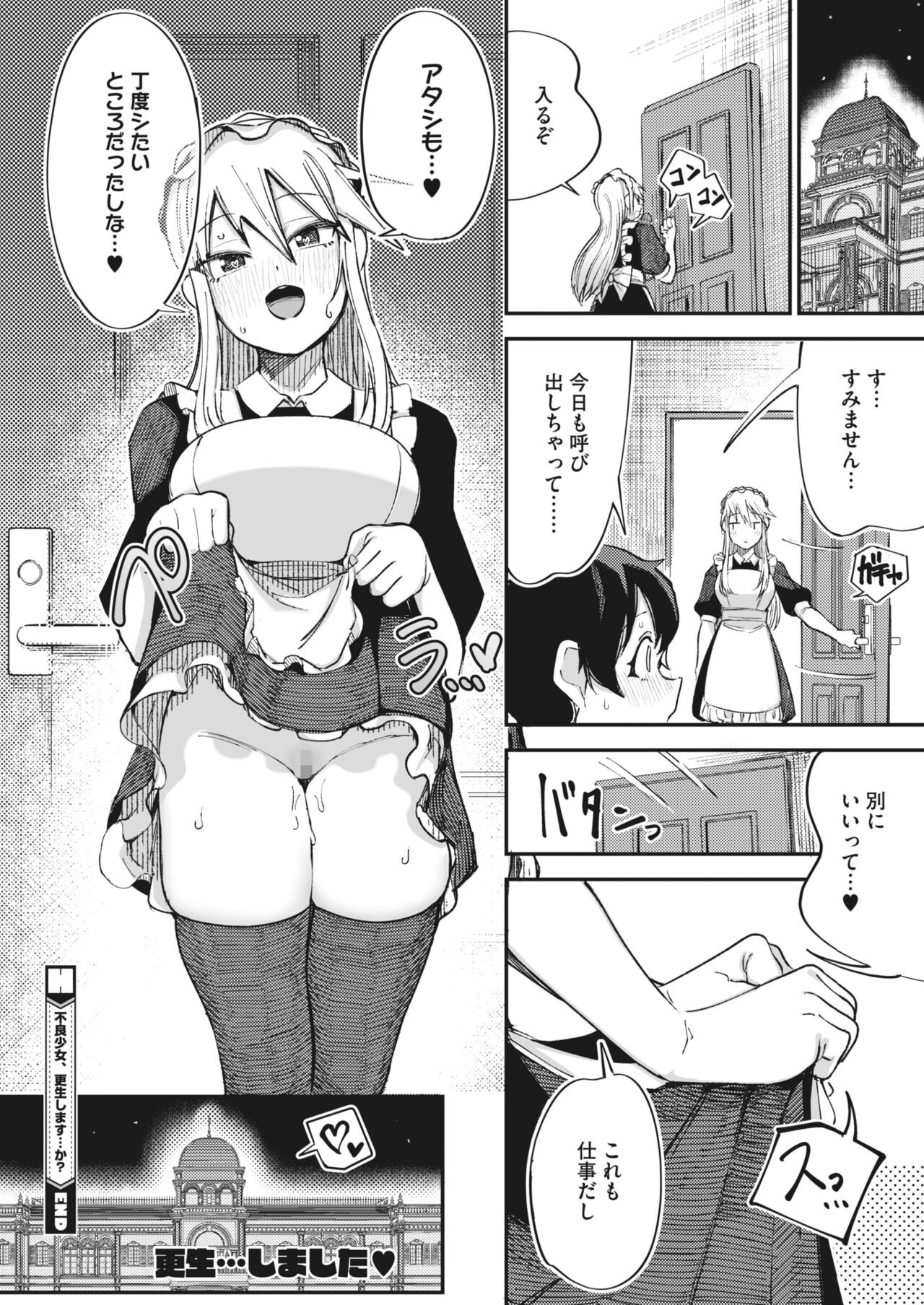 Page 252