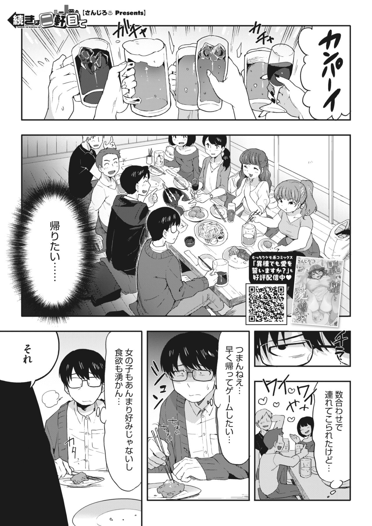 Page 253