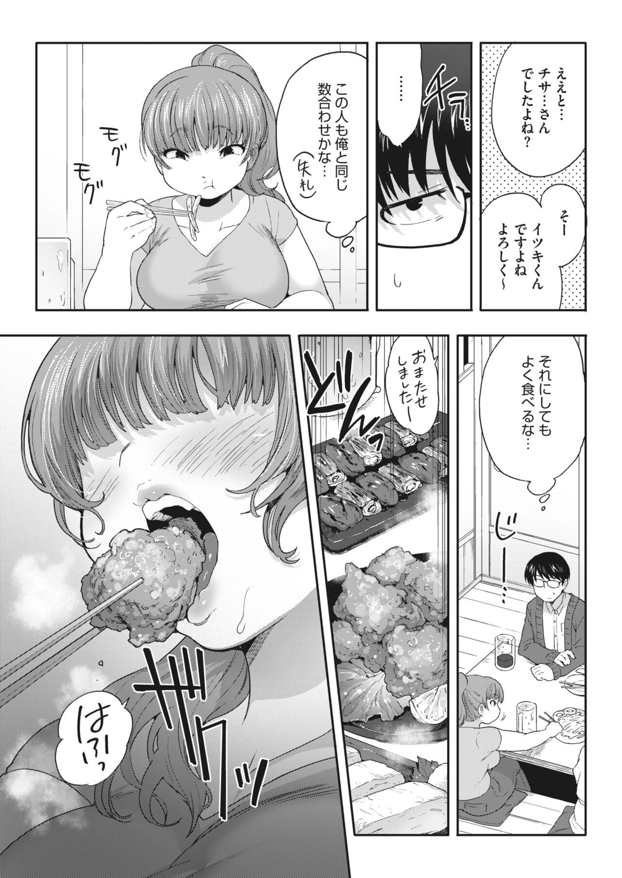 Page 255