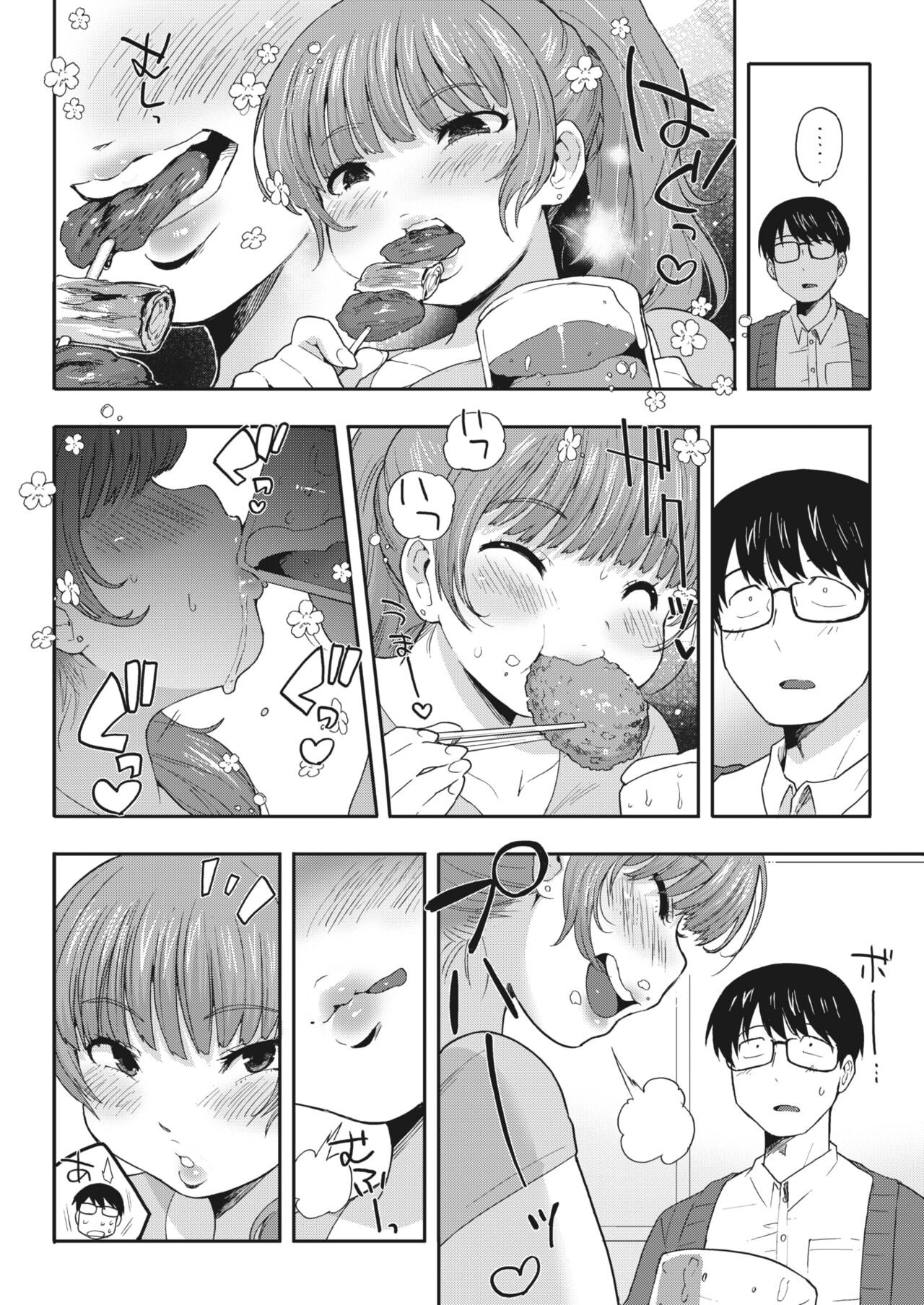 Page 256