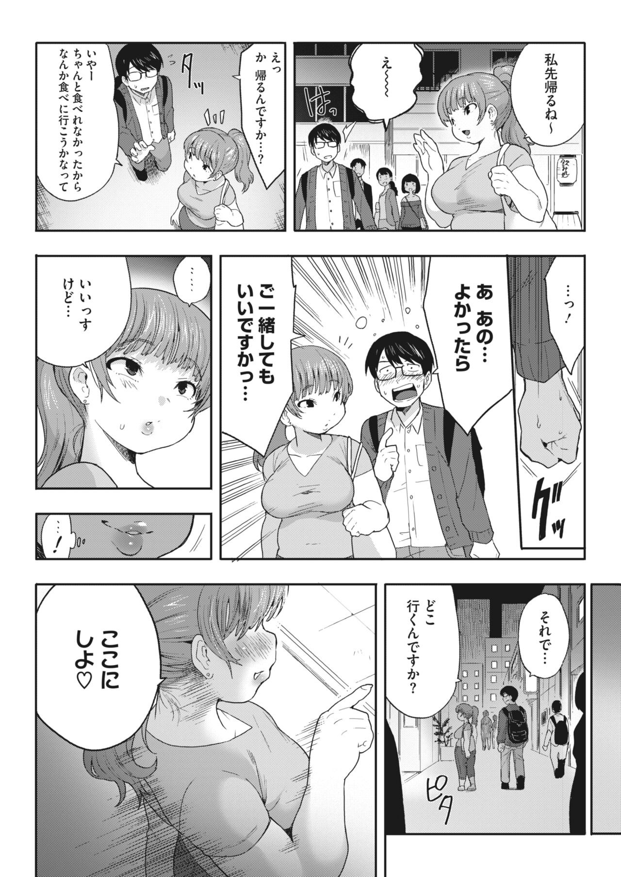Page 258