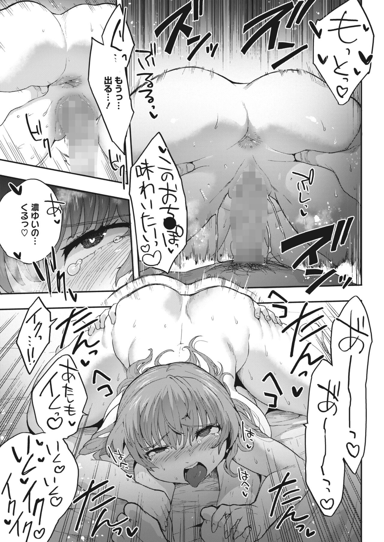 Page 275