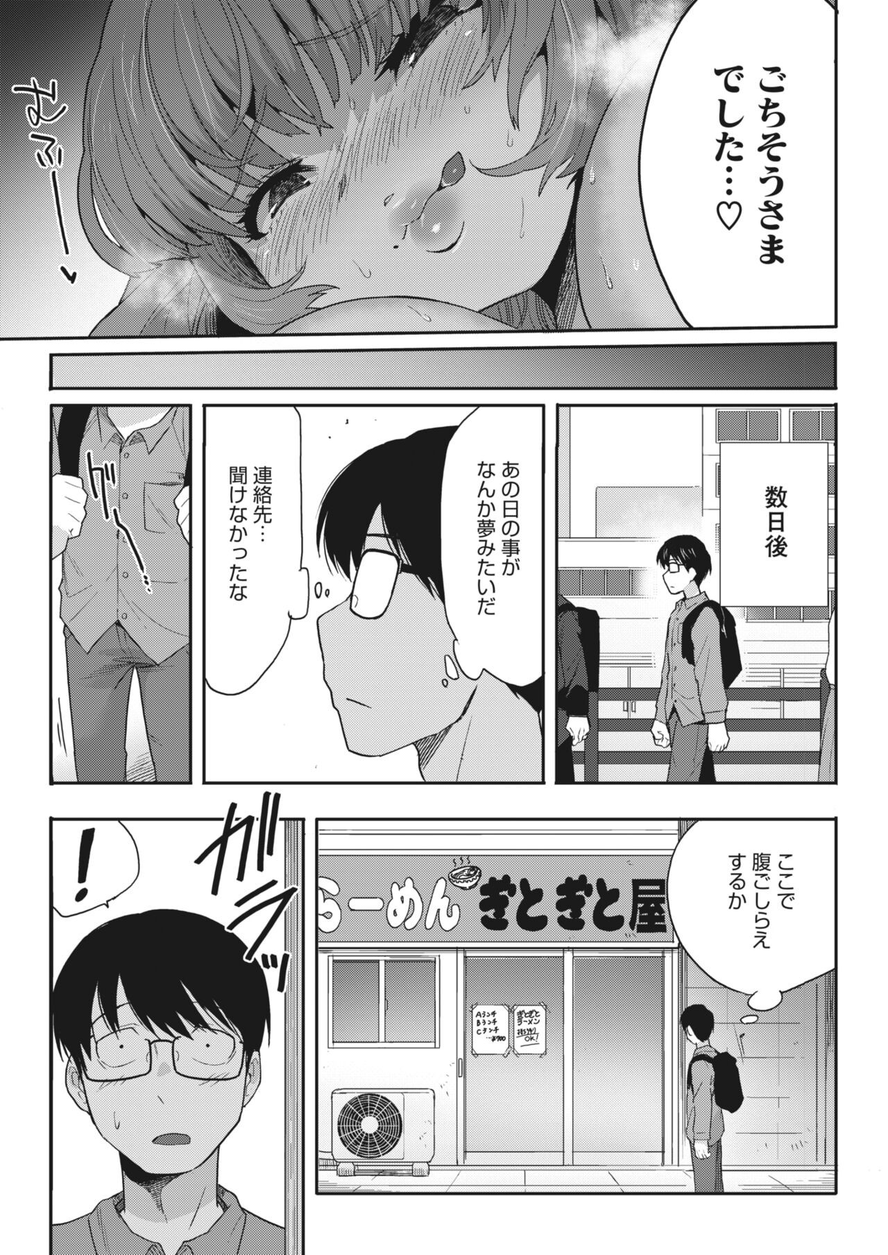 Page 277