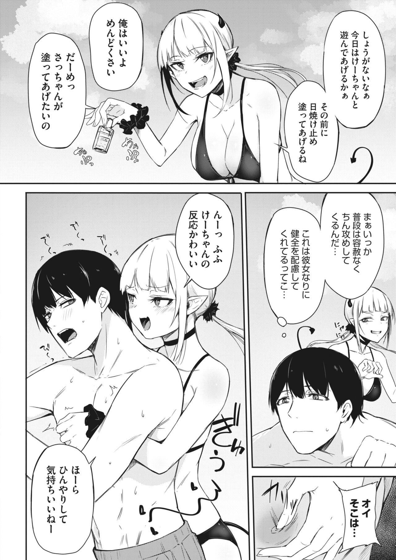 Page 280