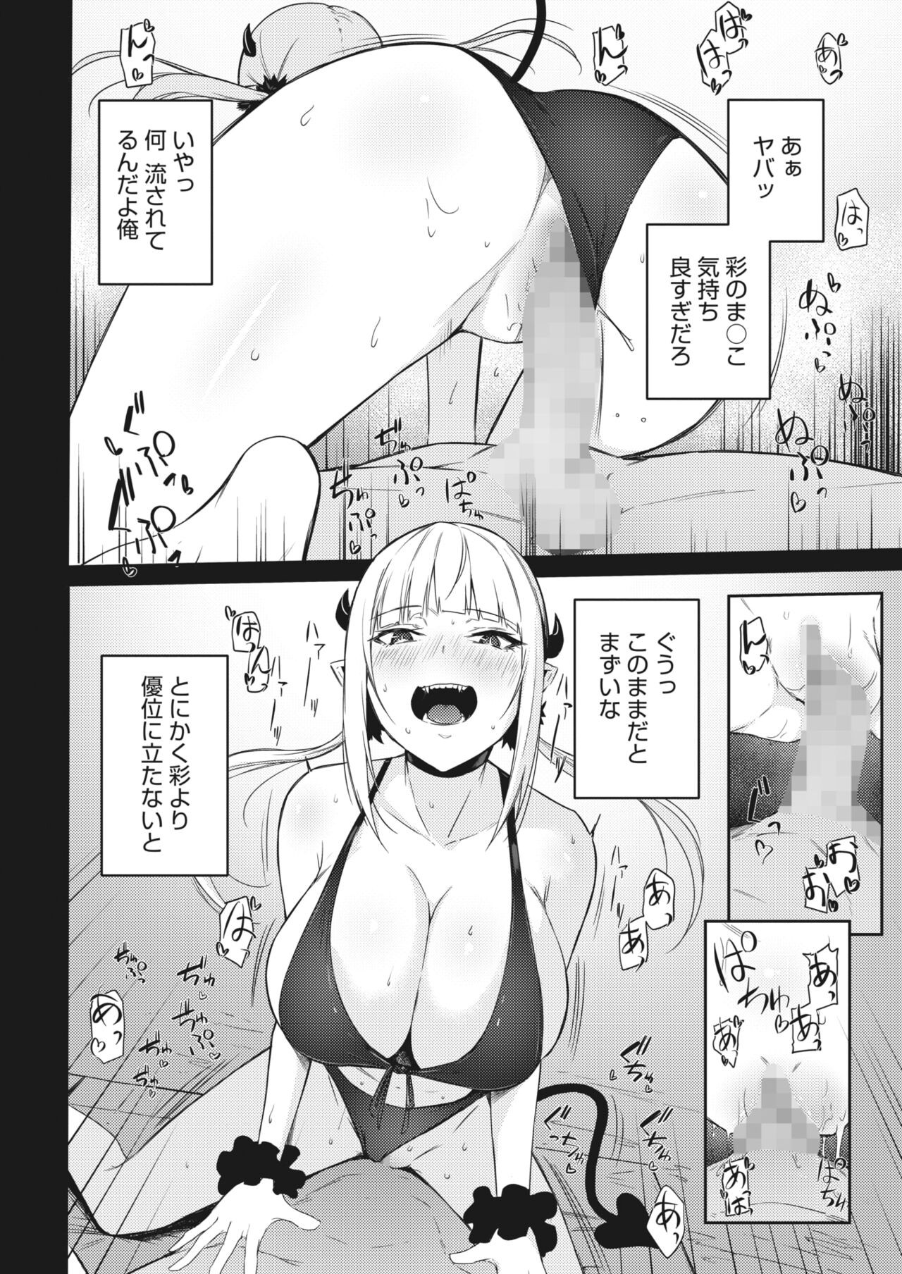 Page 284