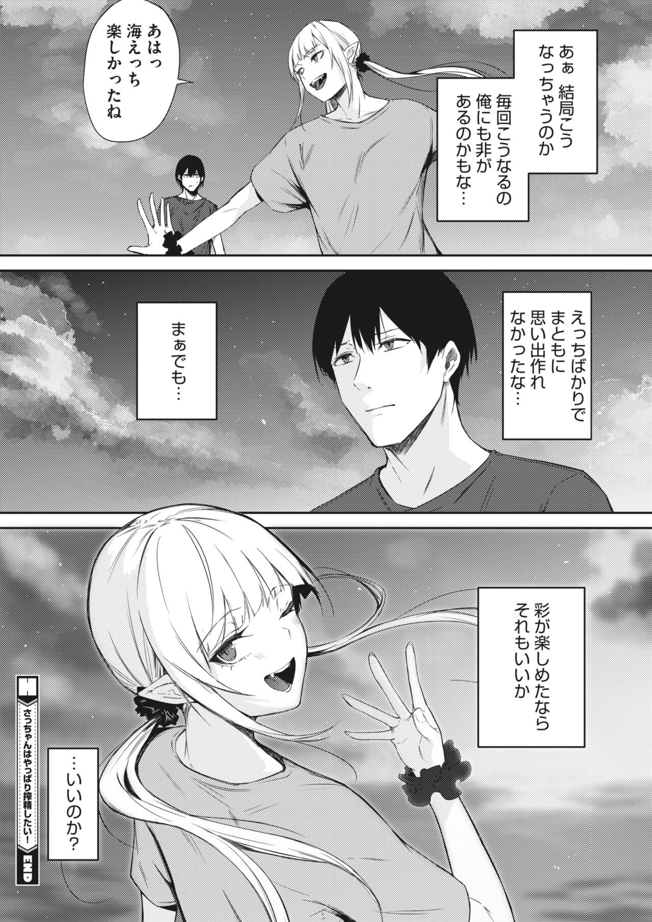 Page 294