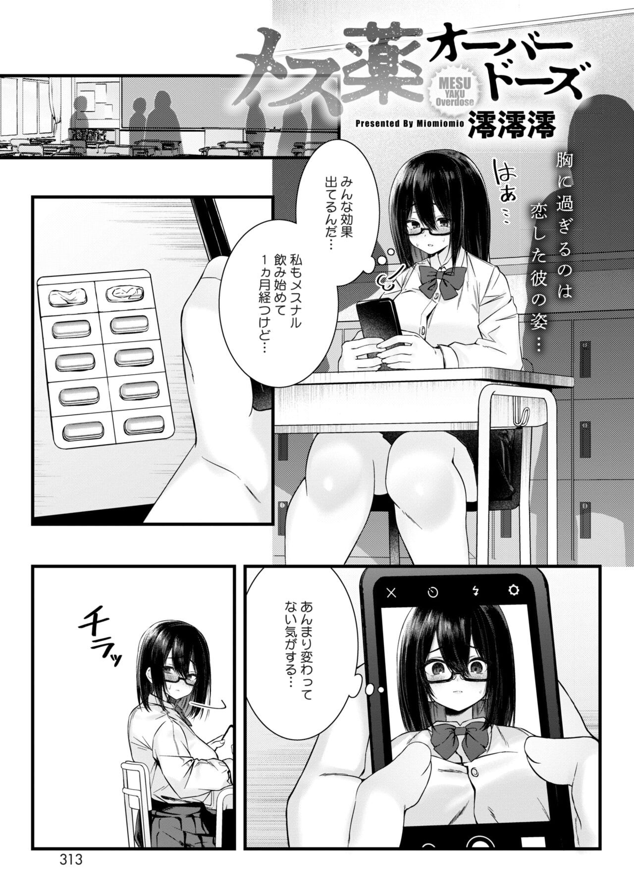 Page 297