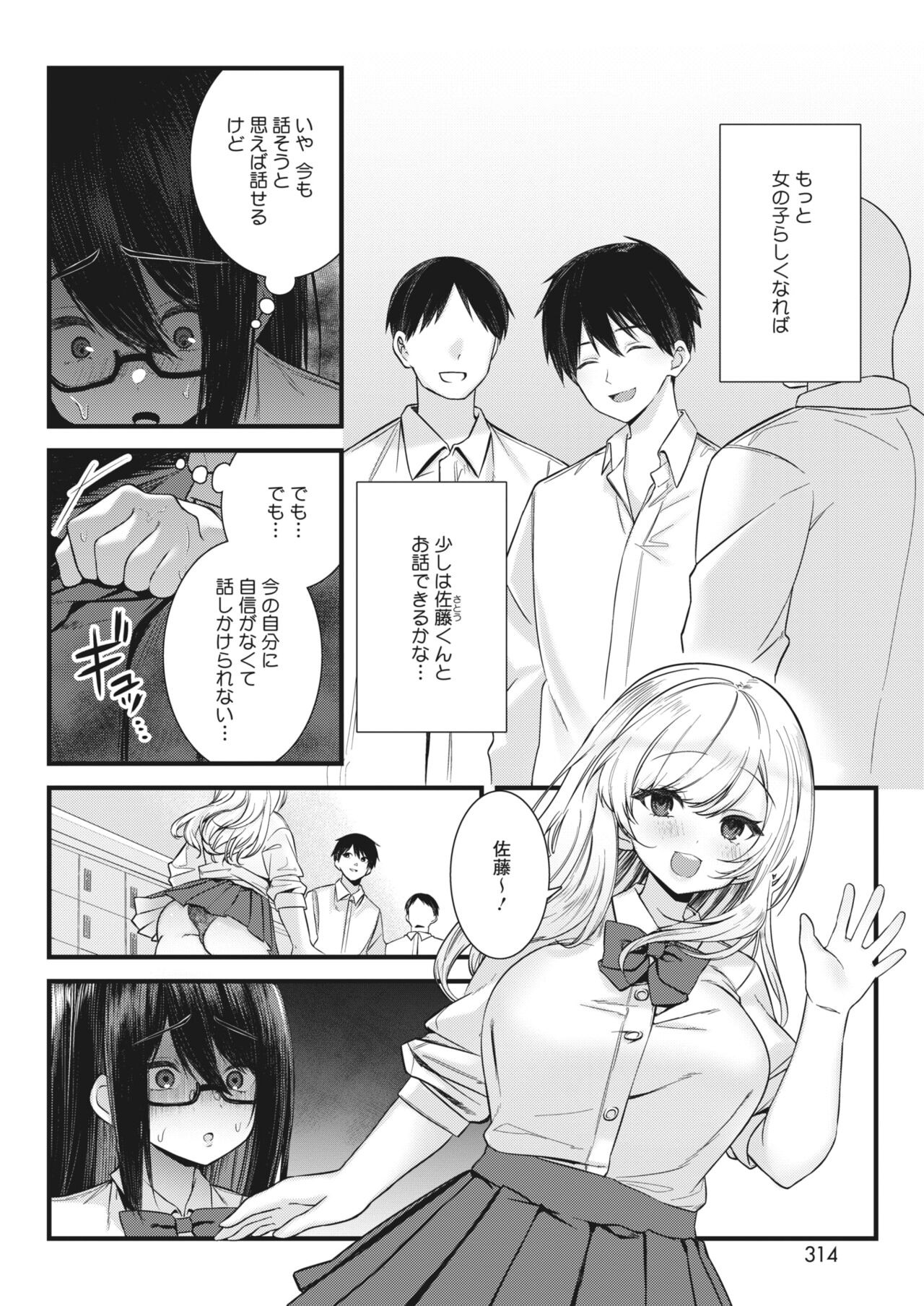 Page 298