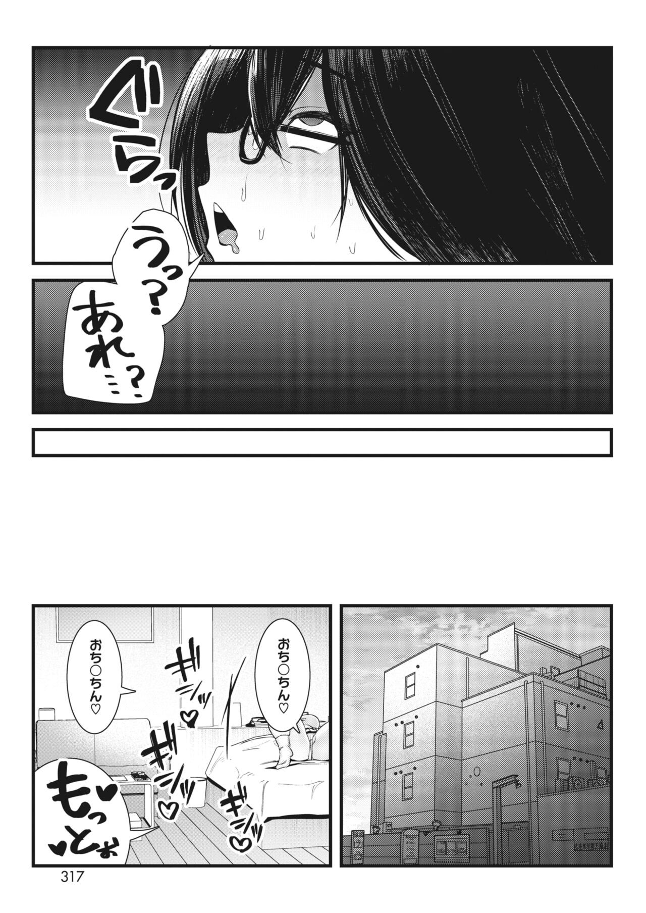 Page 301