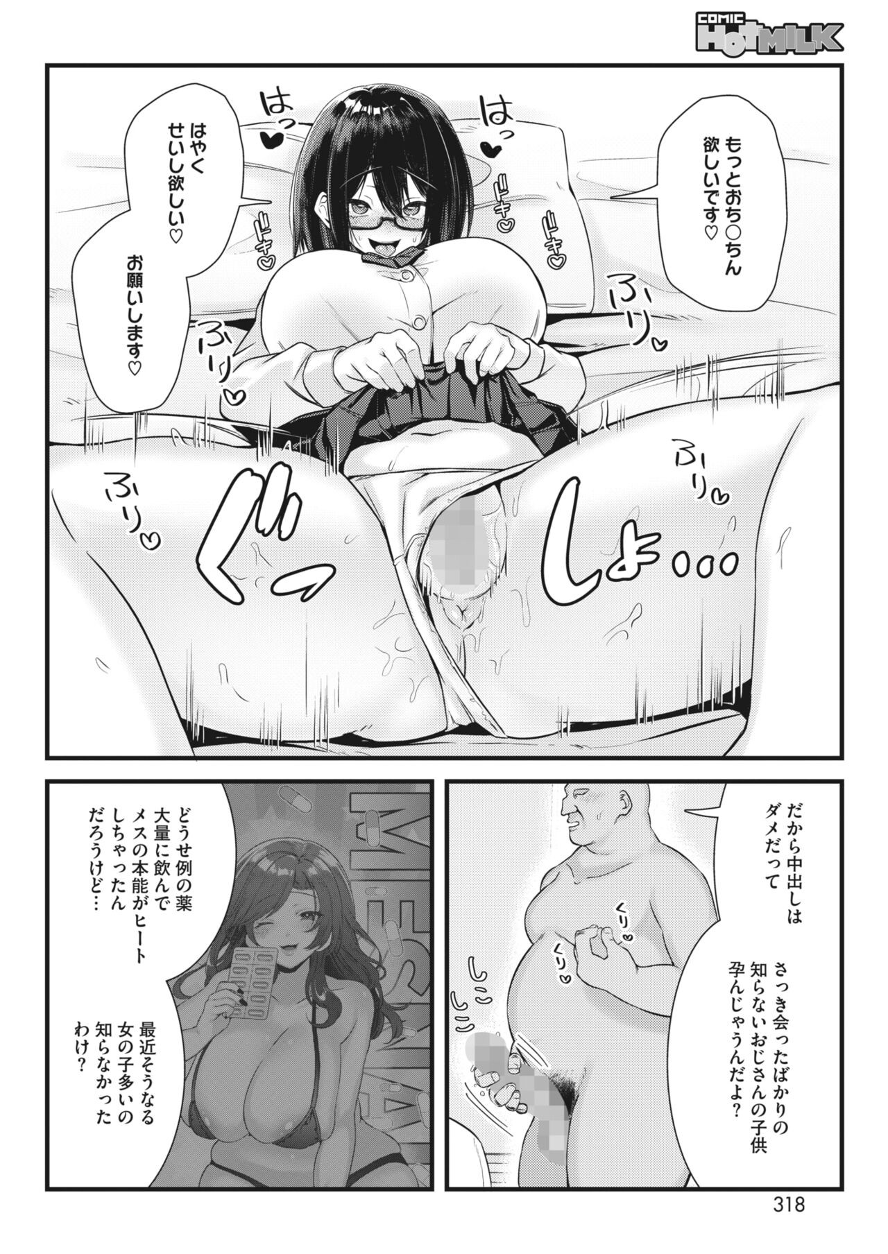 Page 302