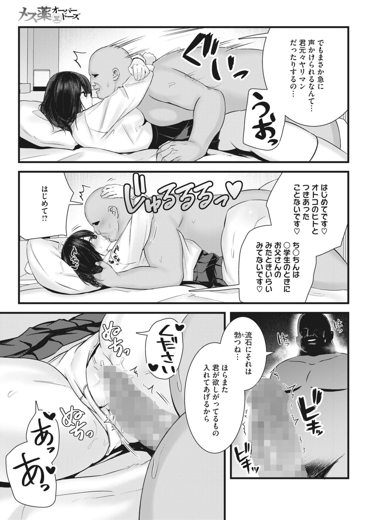 Page 303