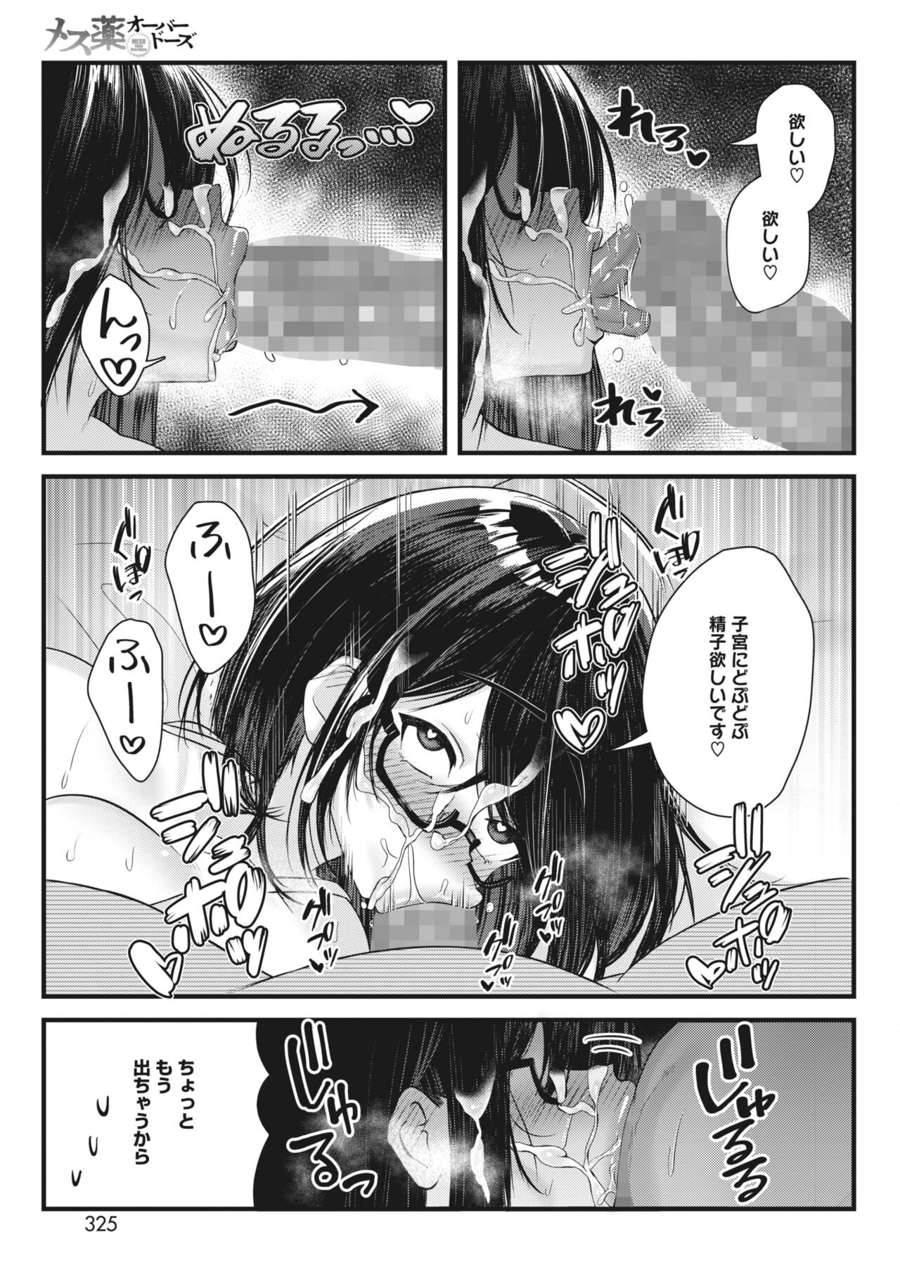 Page 309