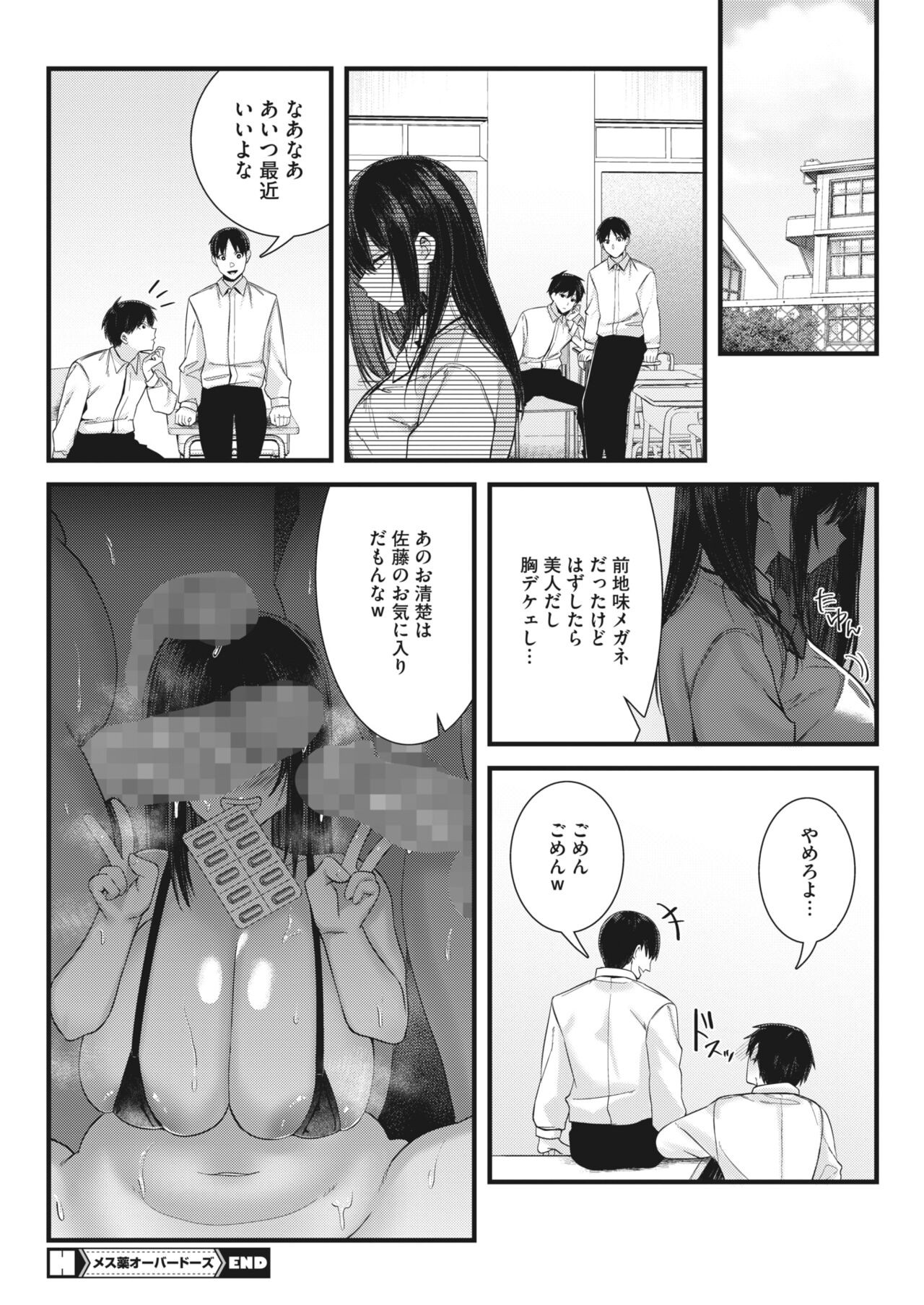 Page 316
