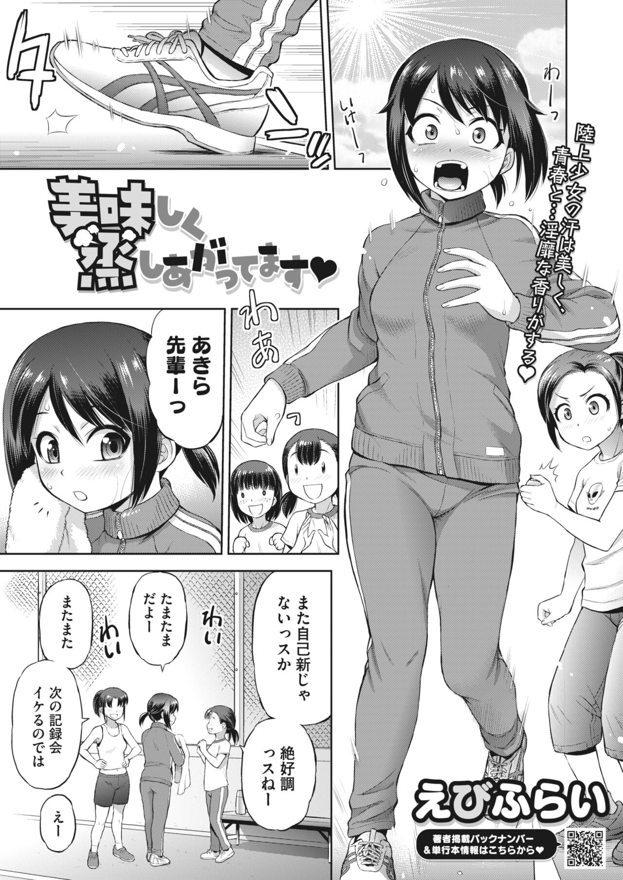 Page 317