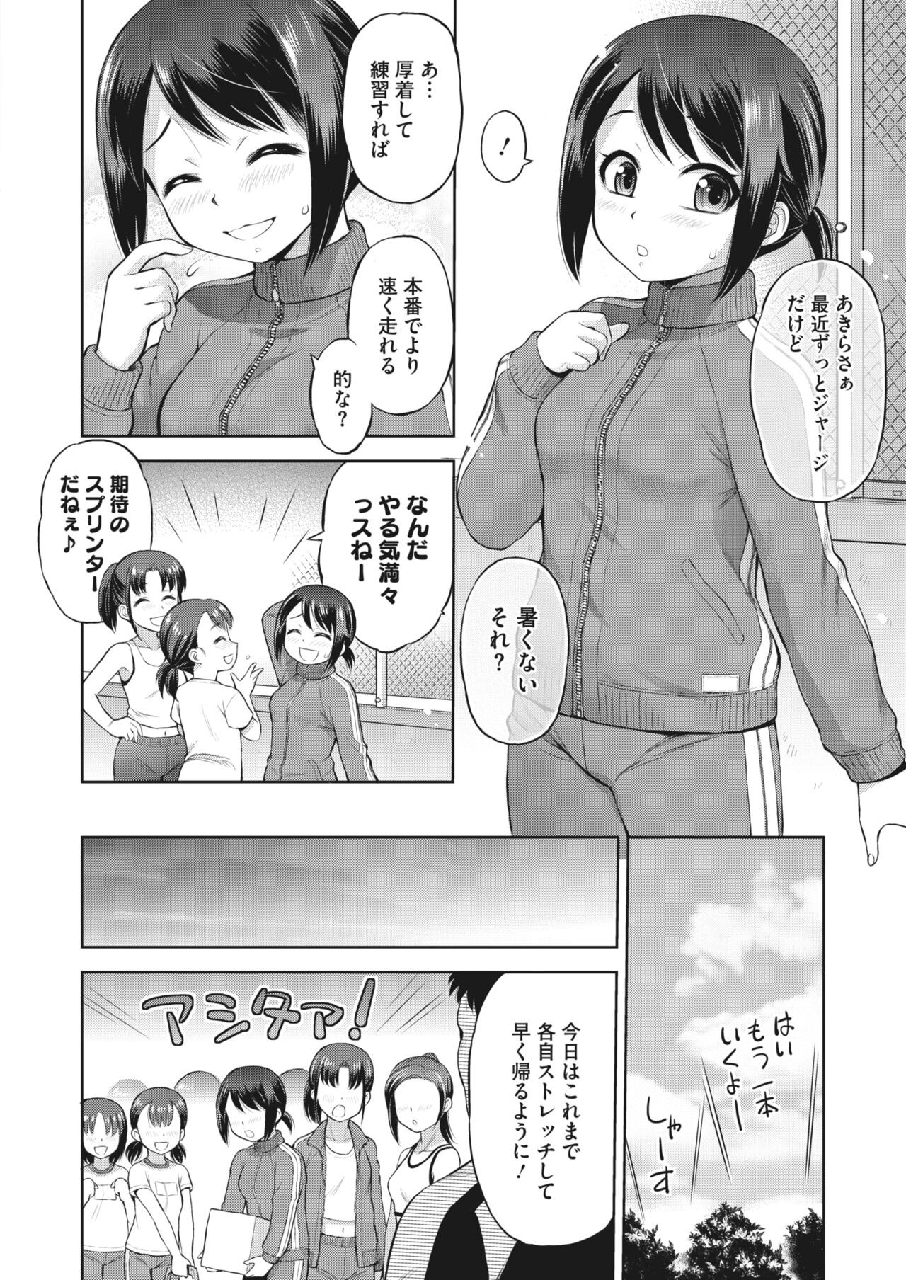 Page 318